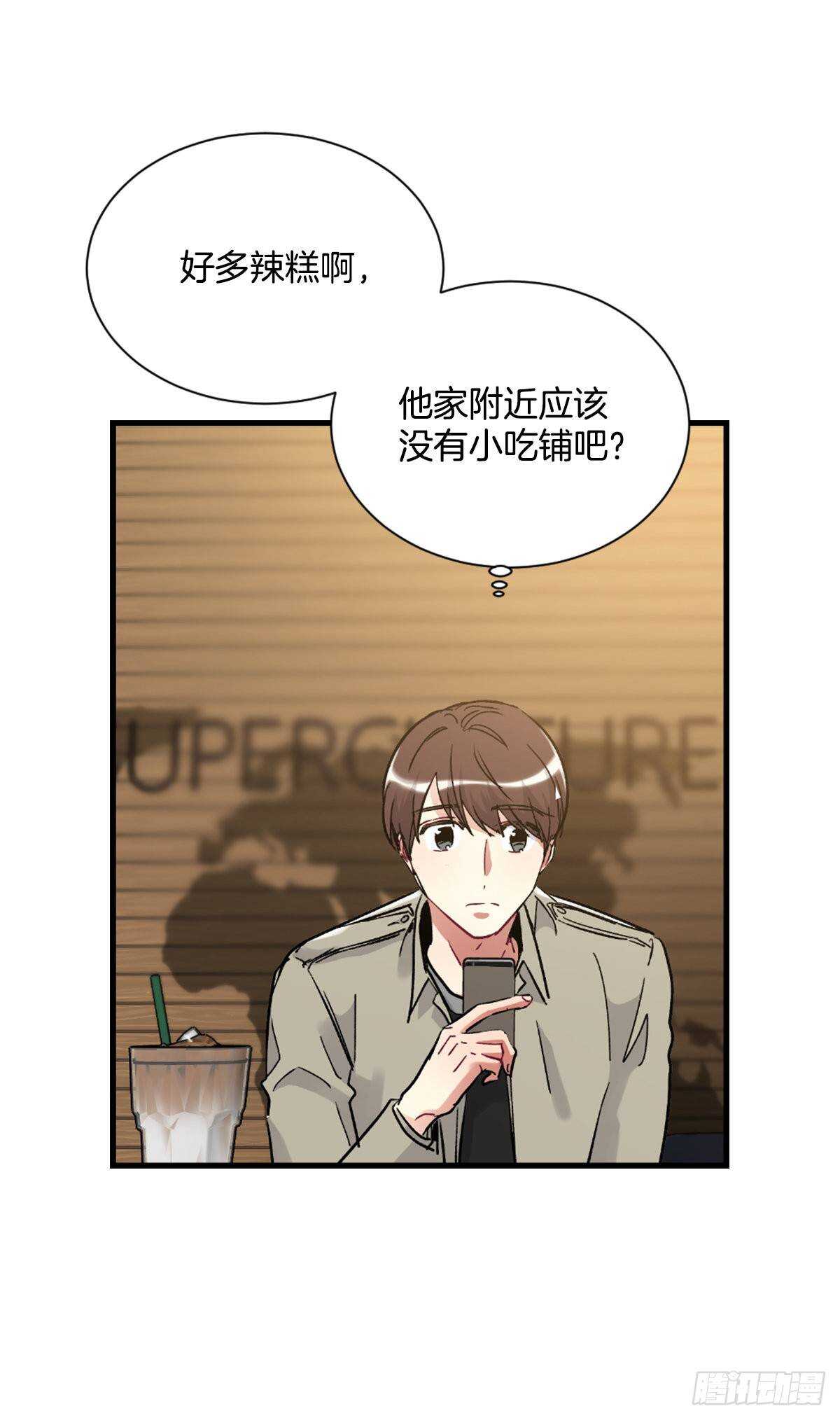 最害怕的事情(1/2)-第56话