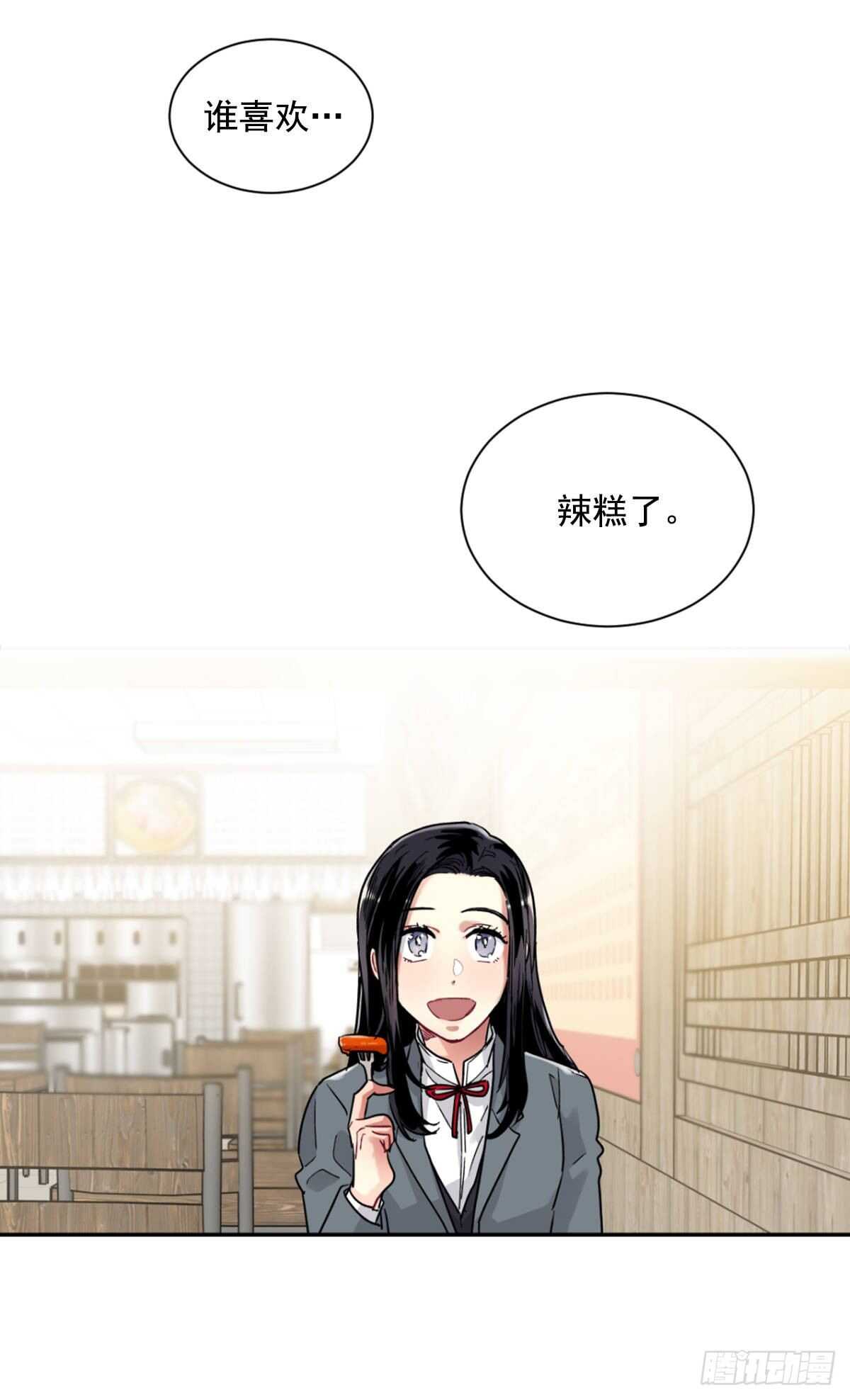 最害怕的事情(1/2)-第56话