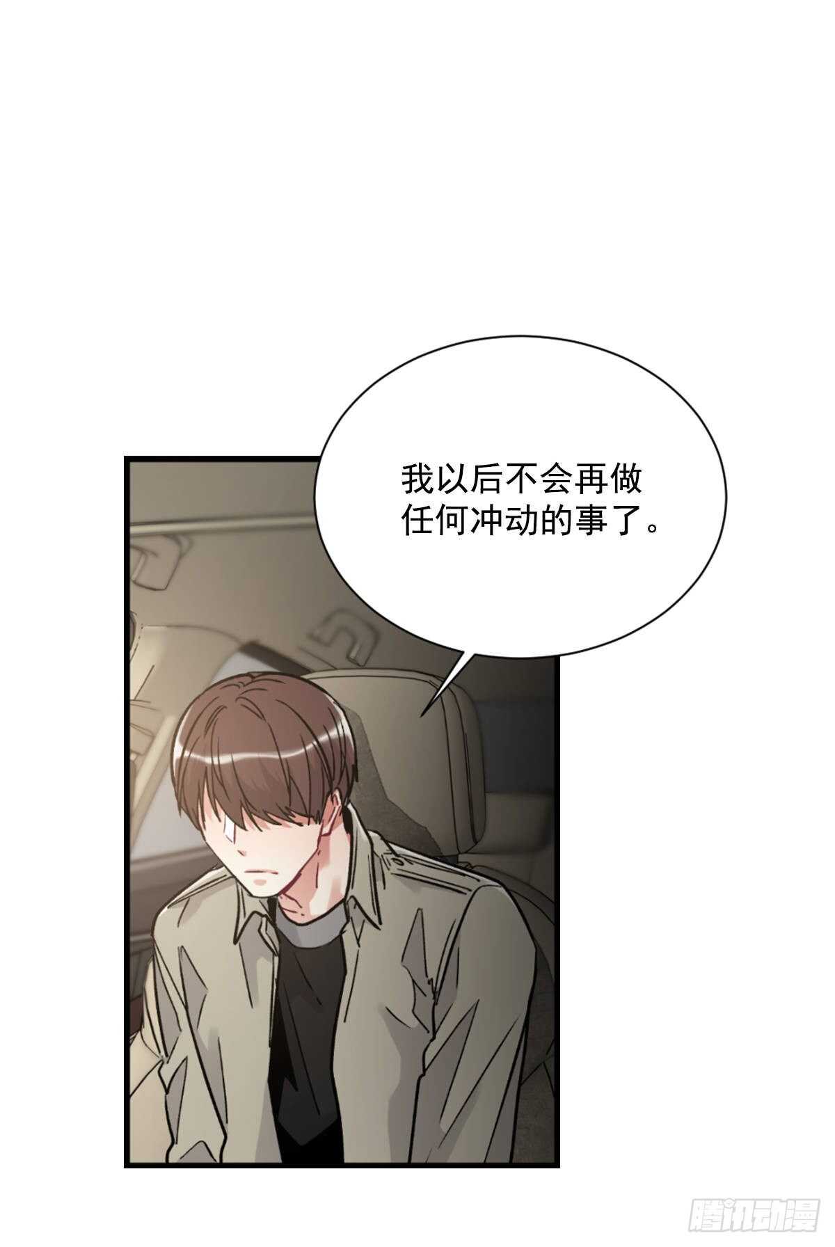 最害怕的事情(1/2)-第56话