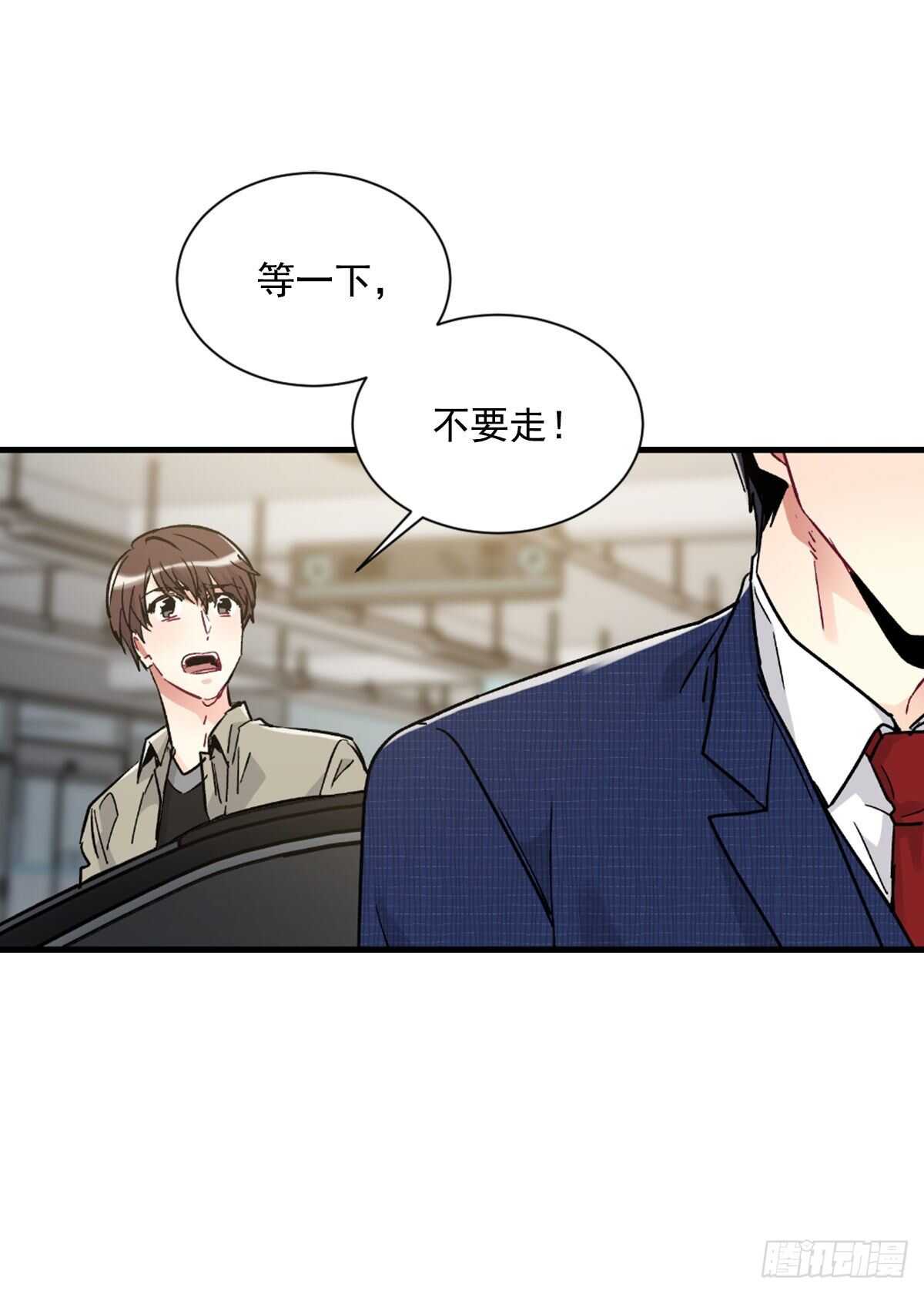 最害怕的事情(1/2)-第56话