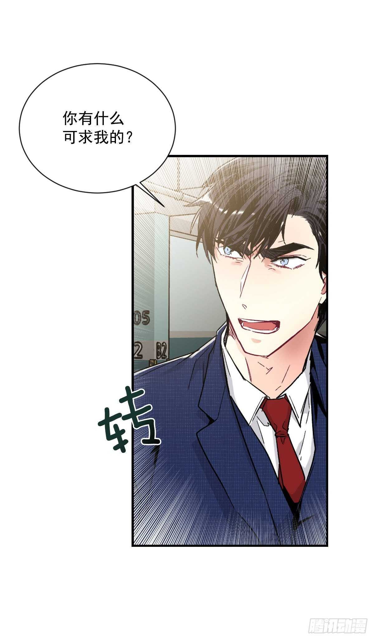 最害怕的事情(1/2)-第56话