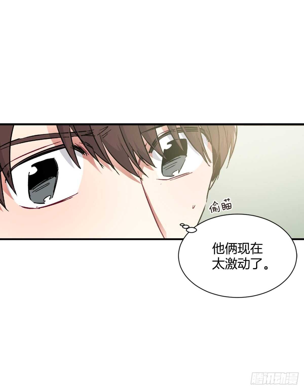 他毁掉了一切(1/2)-第58话