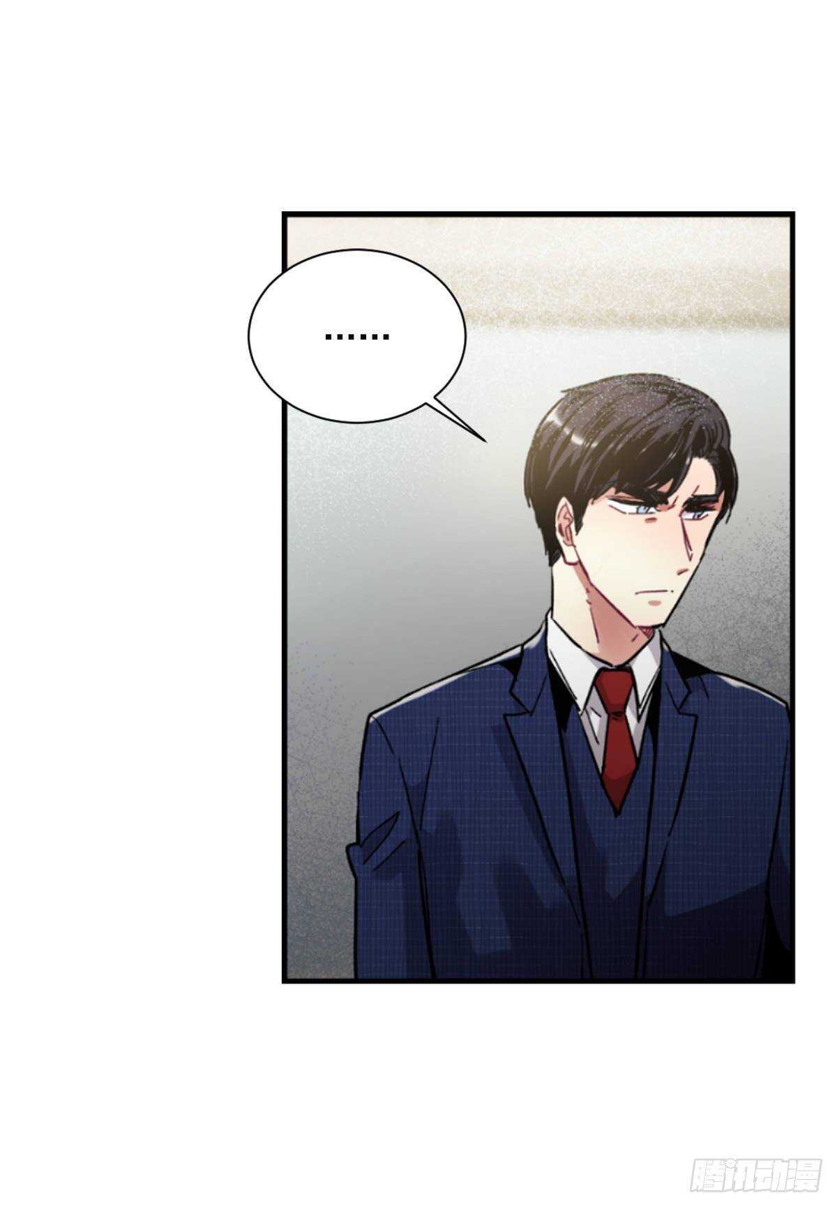 他毁掉了一切(1/2)-第58话