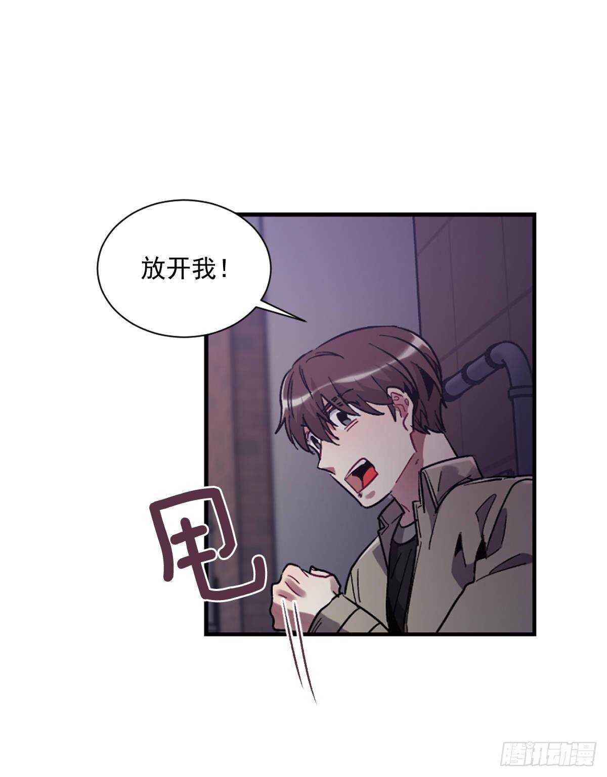 我不会停下来(1/2)-第60话