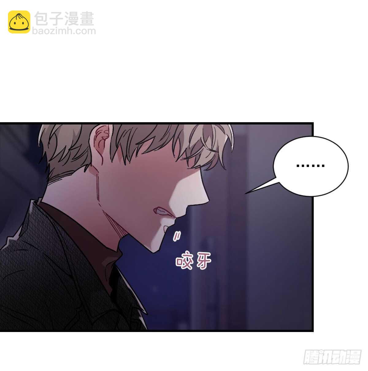 我不会停下来(1/2)-第60话