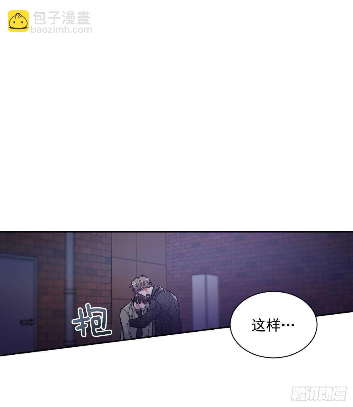 我不会停下来(1/2)-第60话