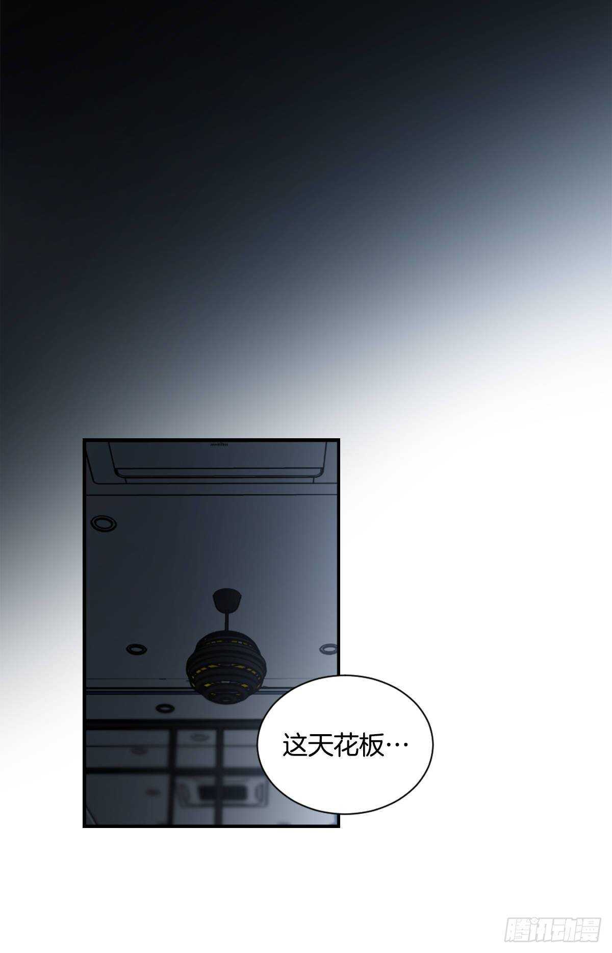 我不会停下来(1/2)-第60话