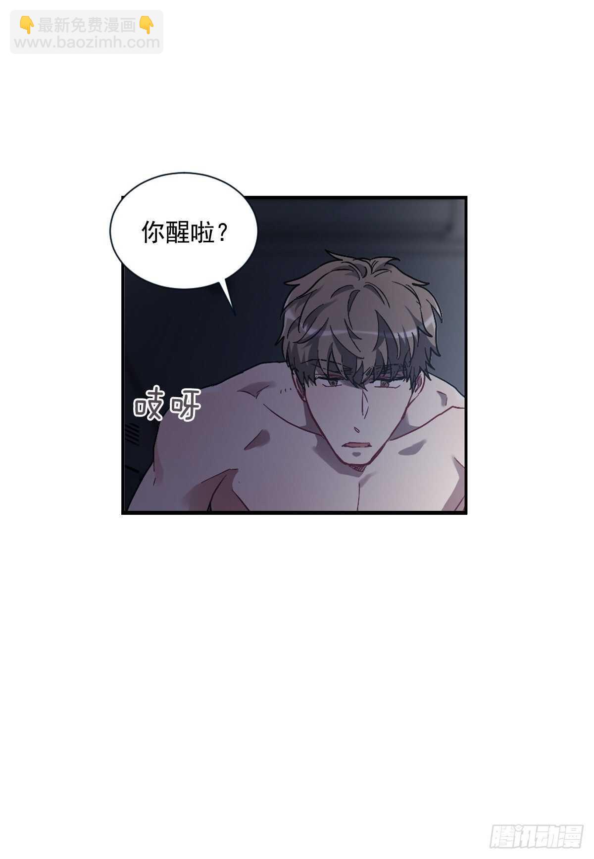 我不会停下来(1/2)-第60话