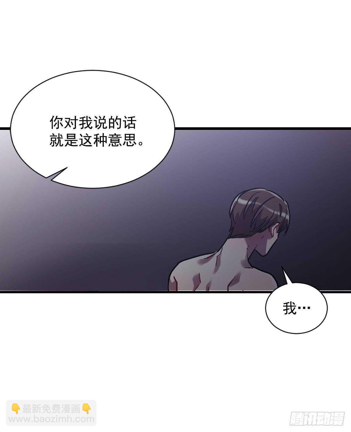 我不会停下来(1/2)-第60话