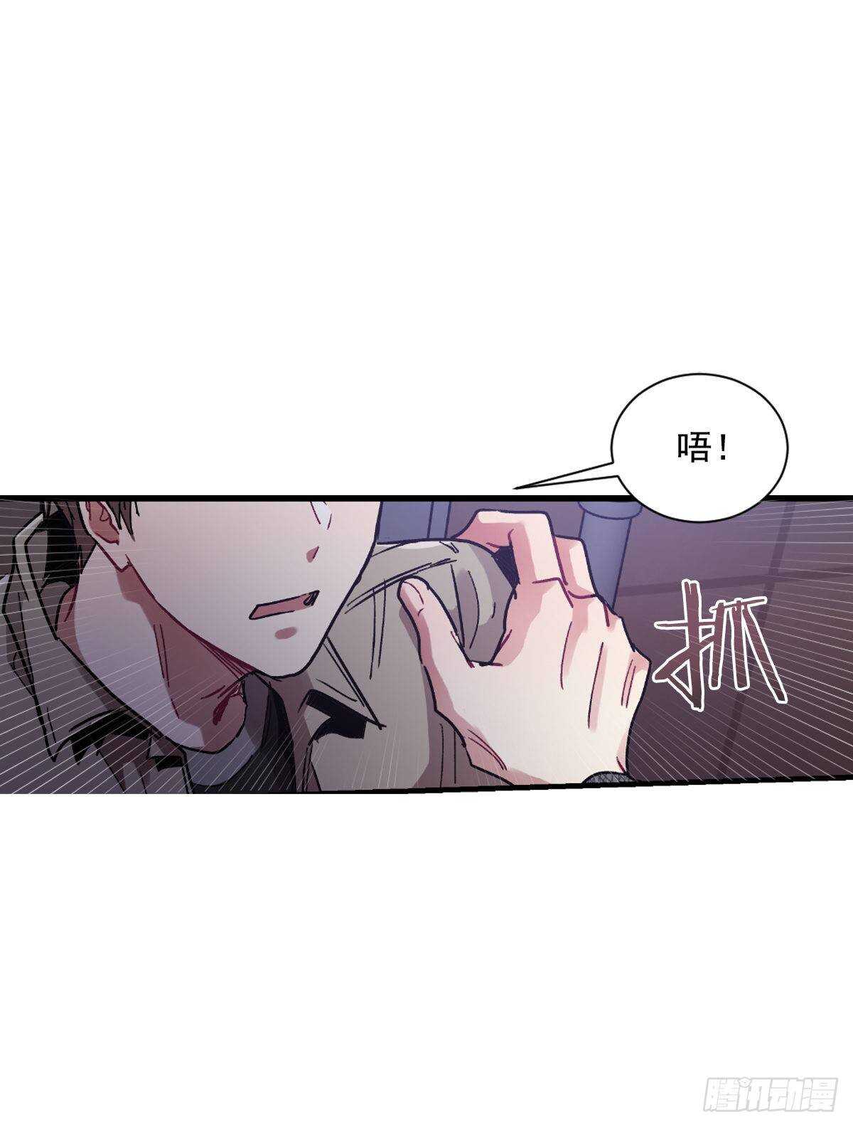 我不会停下来(1/2)-第60话