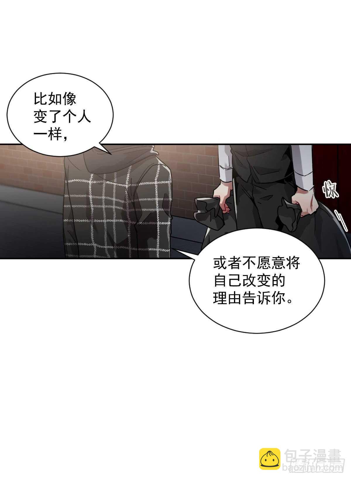 痛苦的回忆(1/2)-第62话