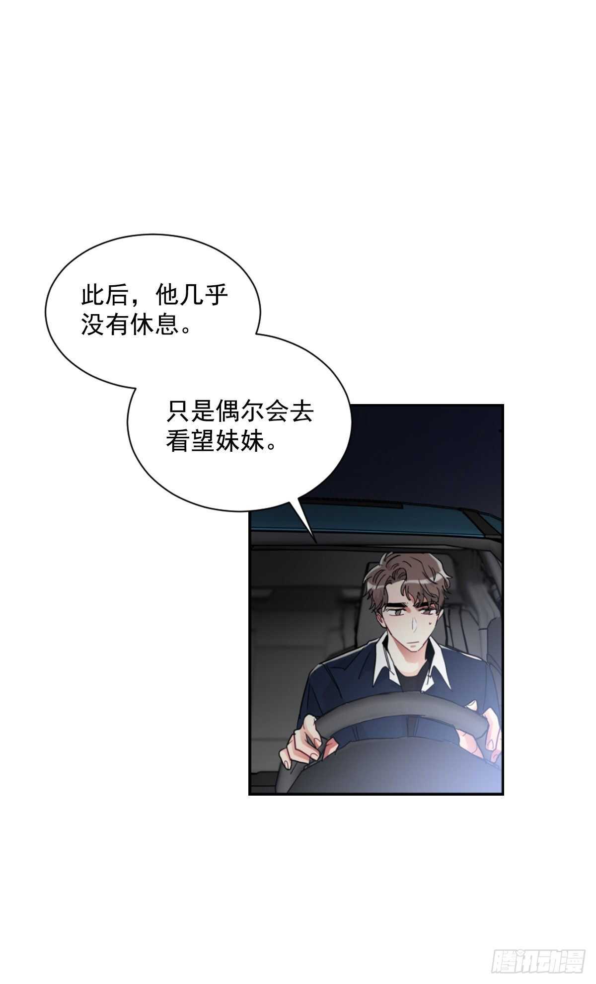 痛苦的回忆(1/2)-第62话