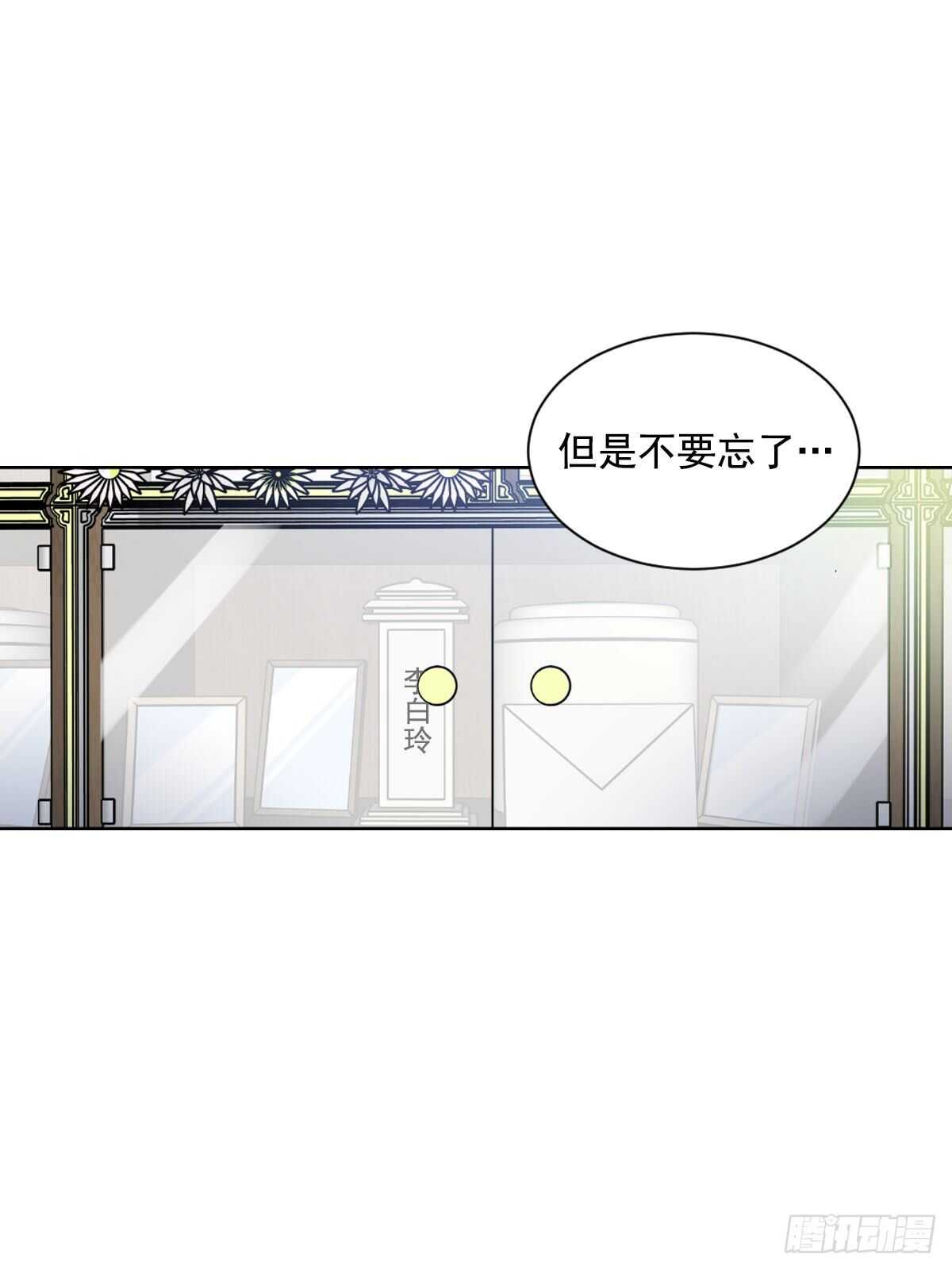 痛苦的回忆(1/2)-第62话