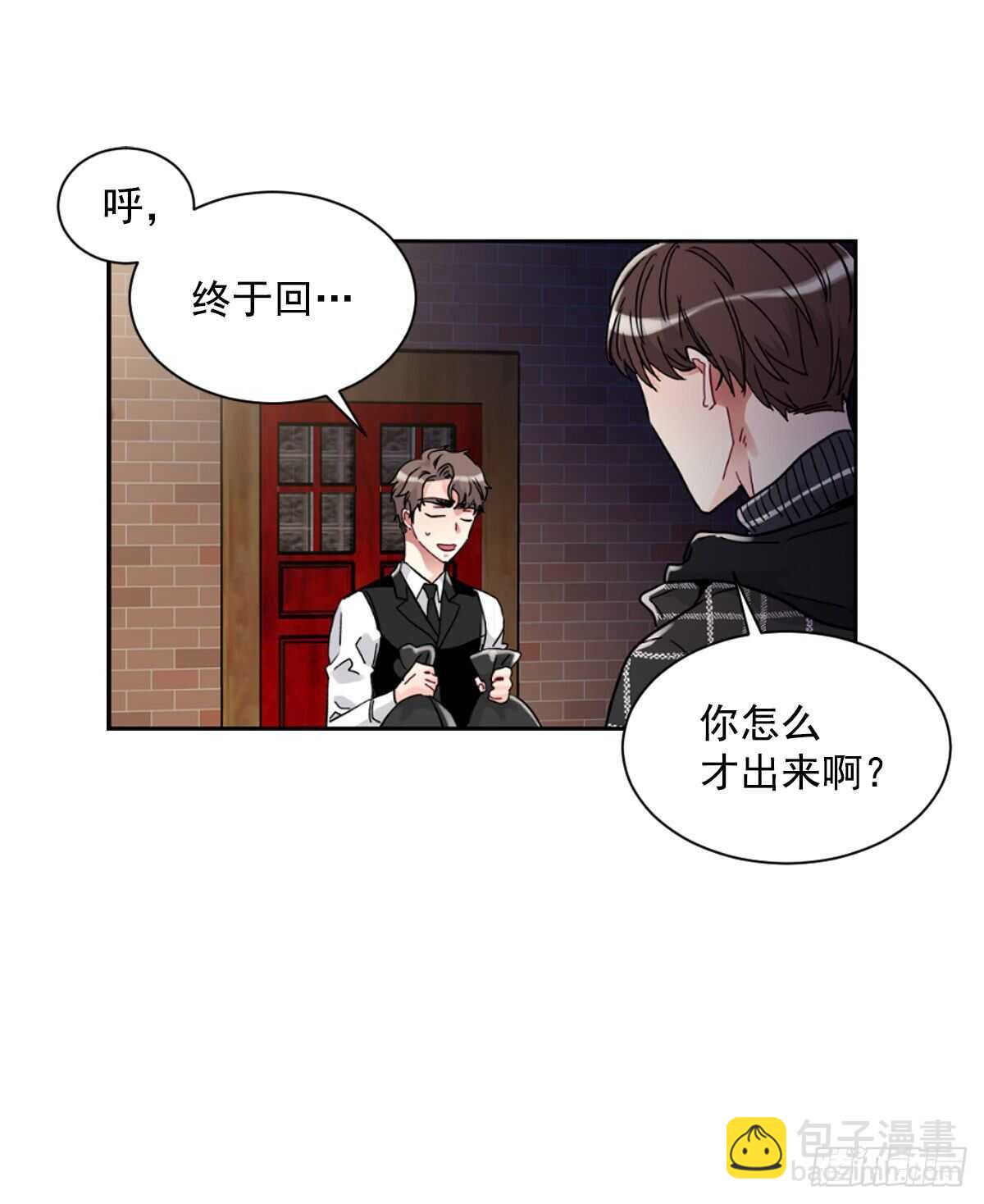 痛苦的回忆(1/2)-第62话