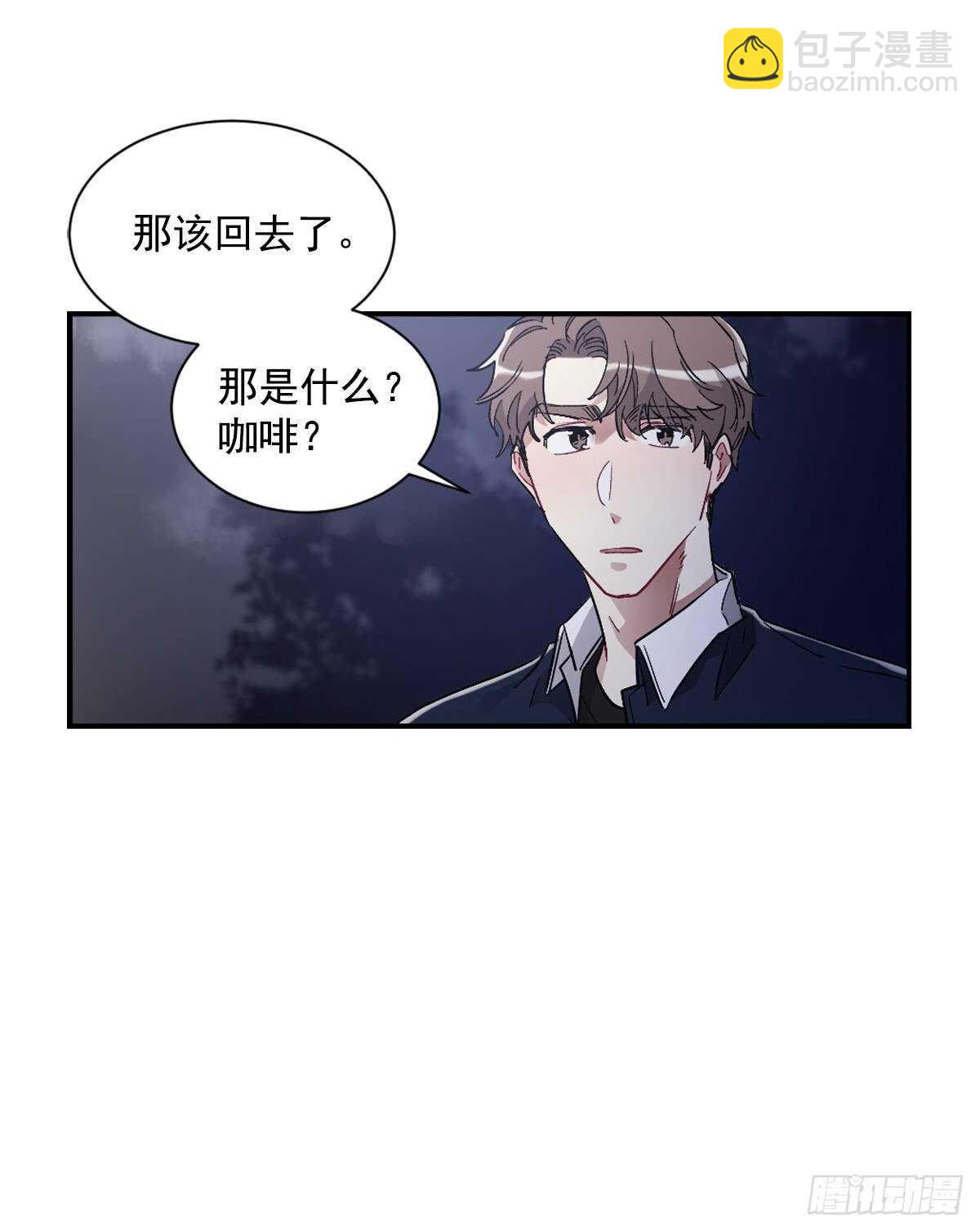 痛苦的回忆(1/2)-第62话