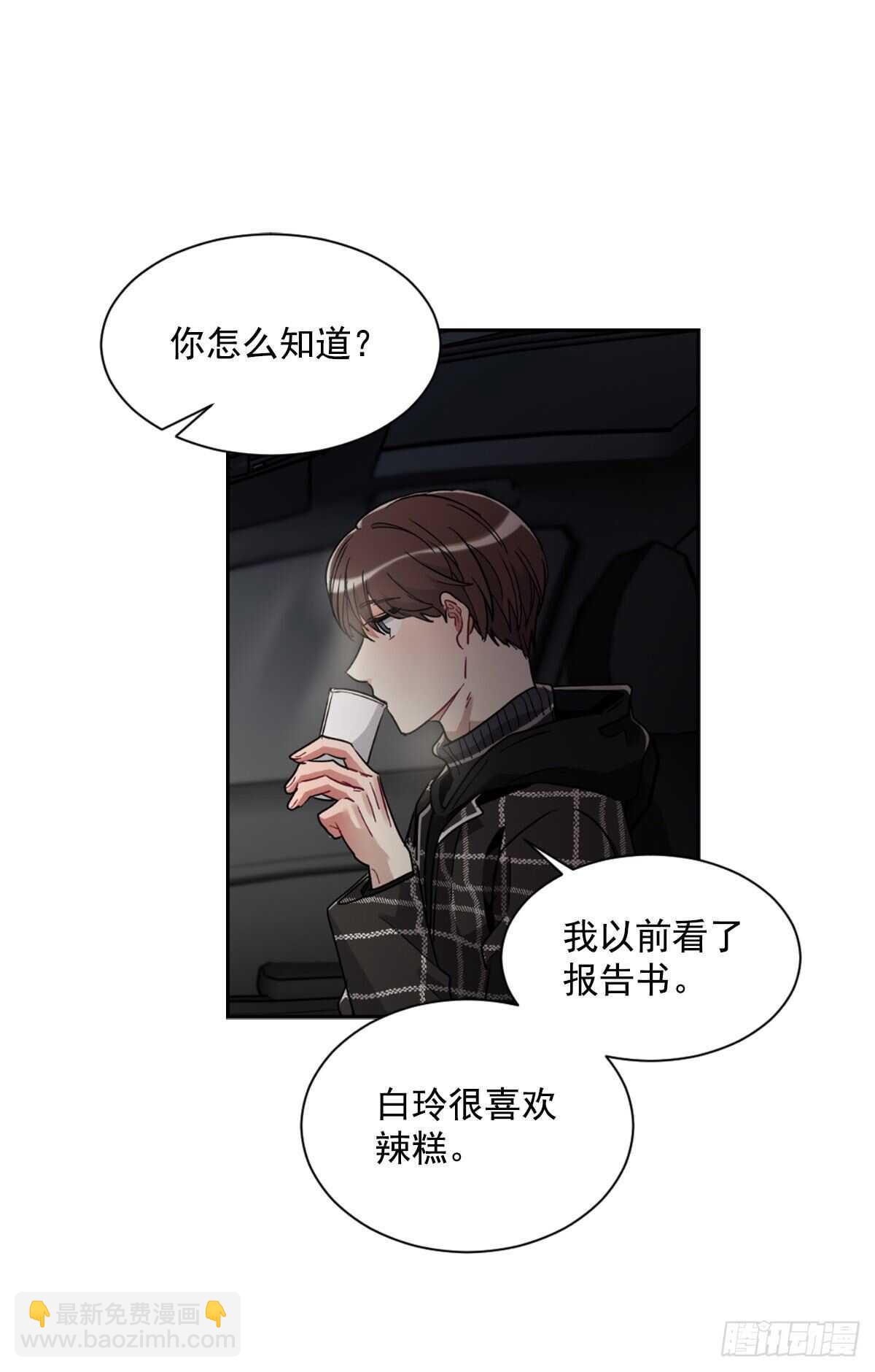 痛苦的回忆(1/2)-第62话