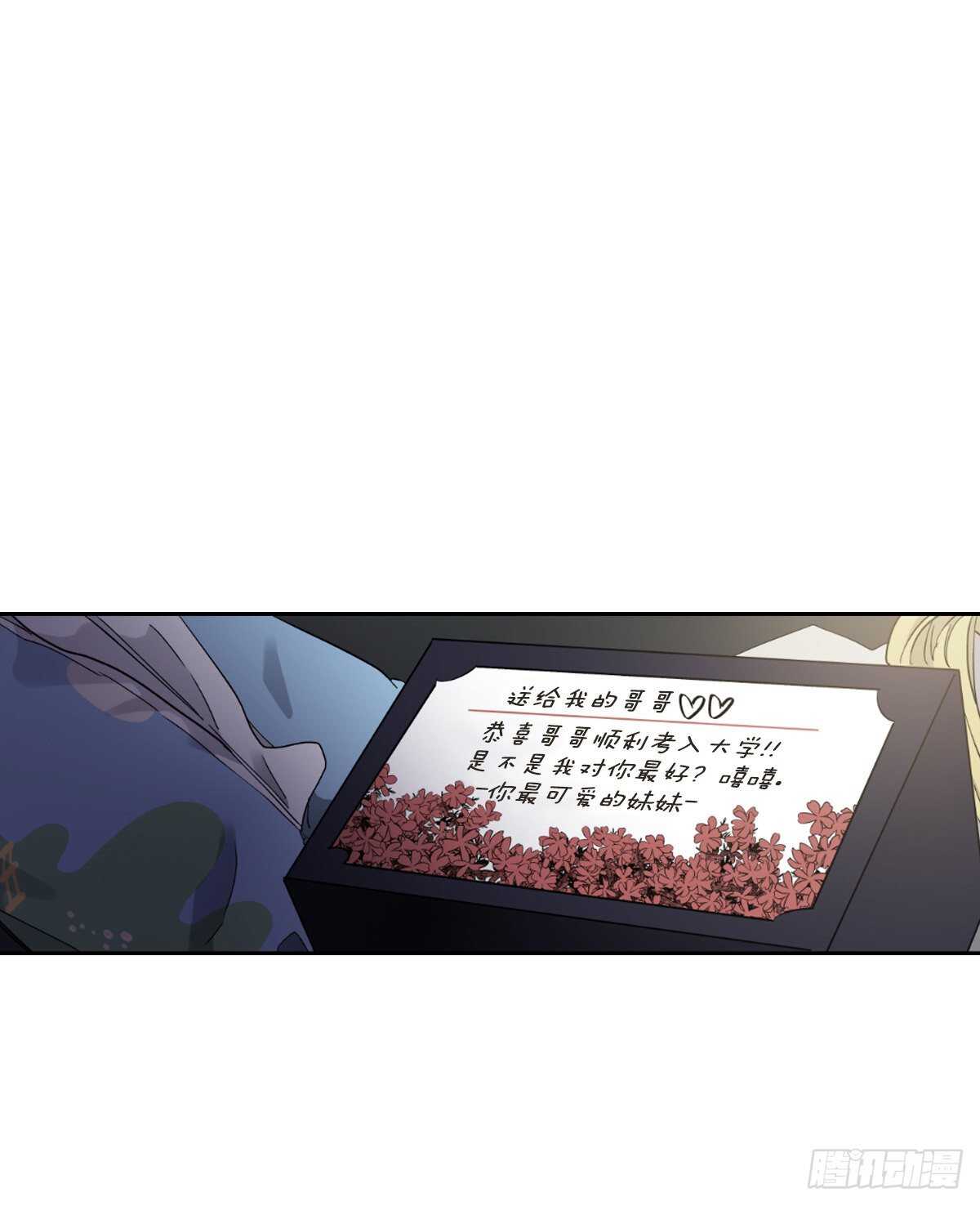 痛苦的回忆(1/2)-第62话