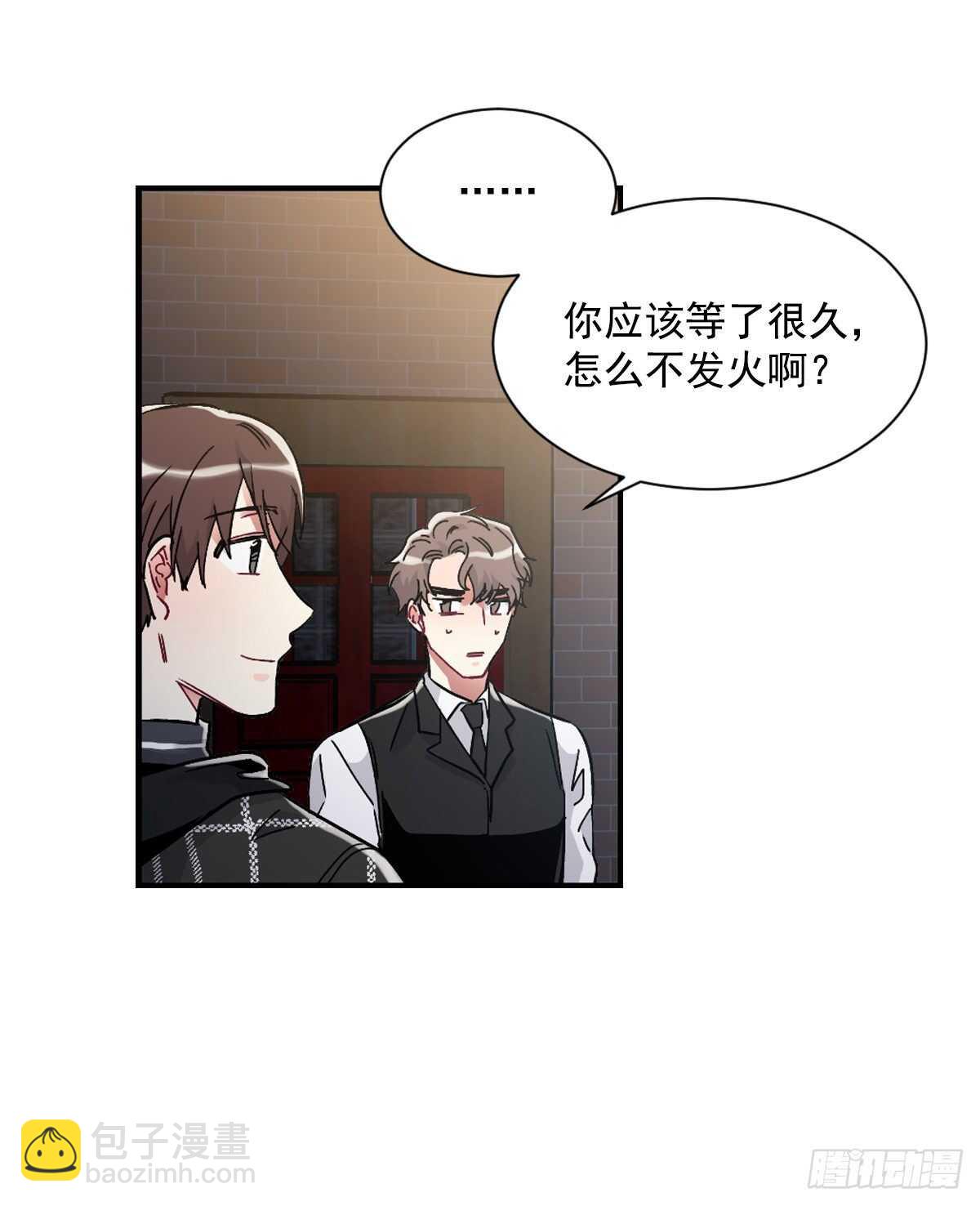 痛苦的回忆(1/2)-第62话