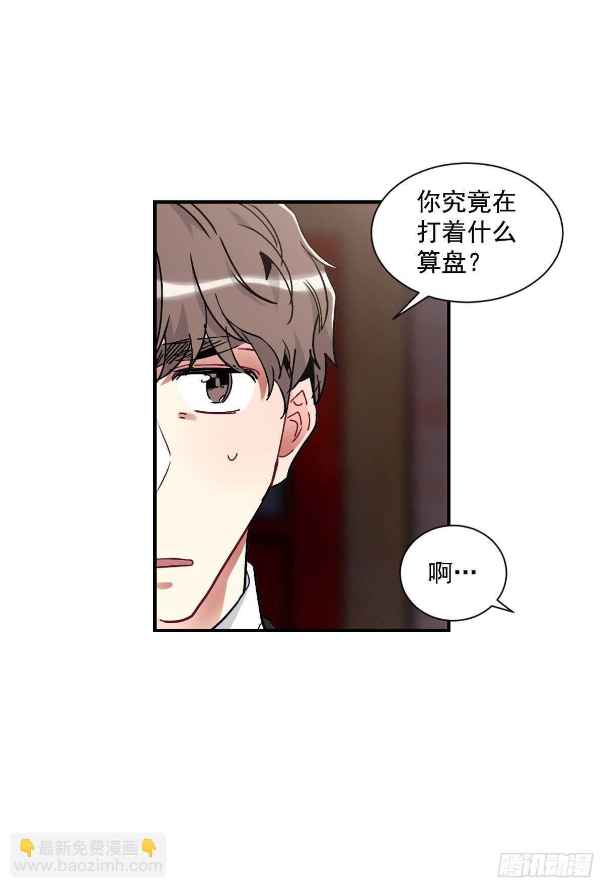 痛苦的回忆(1/2)-第62话