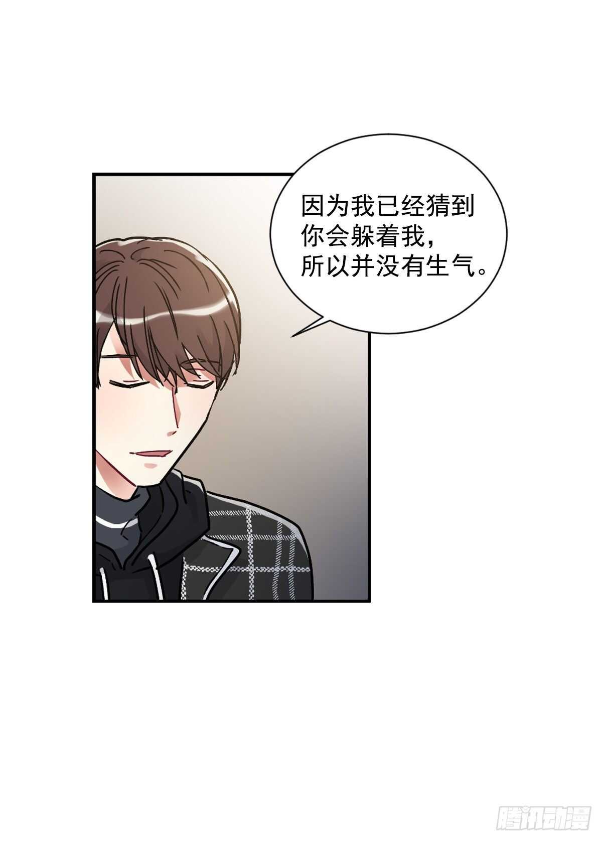 痛苦的回忆(1/2)-第62话