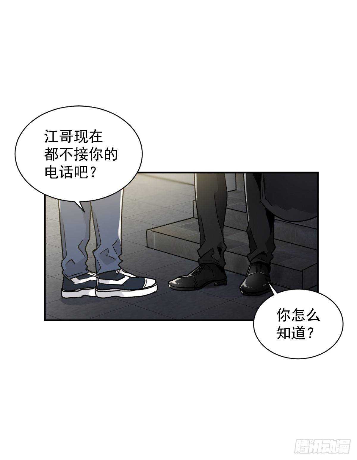 痛苦的回忆(1/2)-第62话