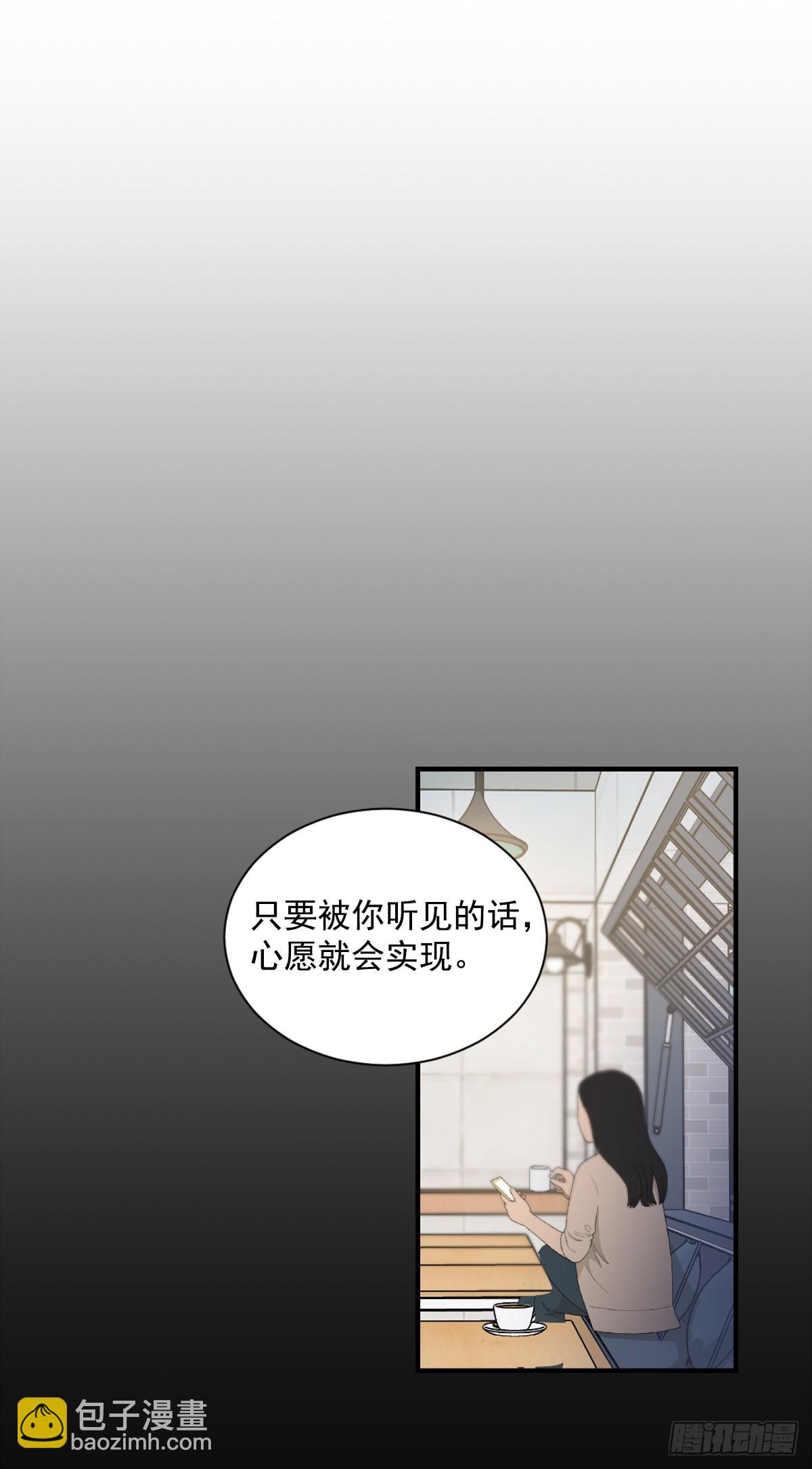 实现愿望的世界(1/2)-第64话