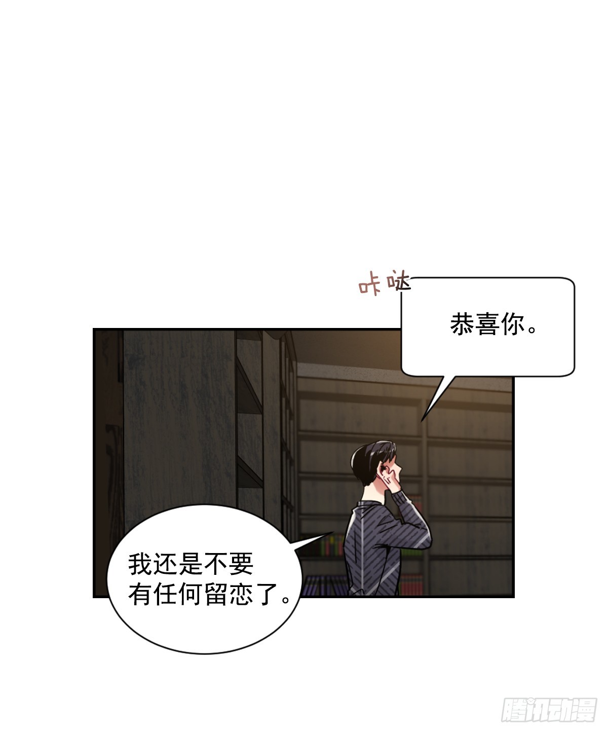 实现愿望的世界(1/2)-第64话