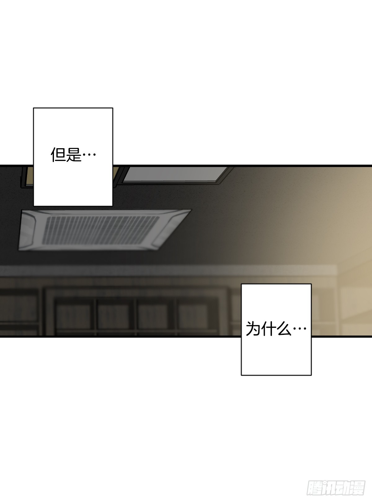 实现愿望的世界(1/2)-第64话