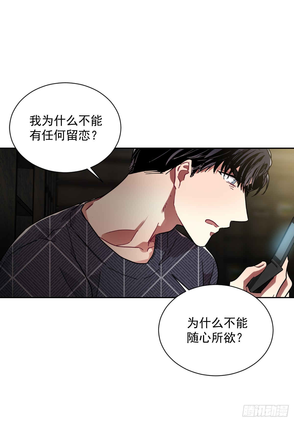 实现愿望的世界(1/2)-第64话