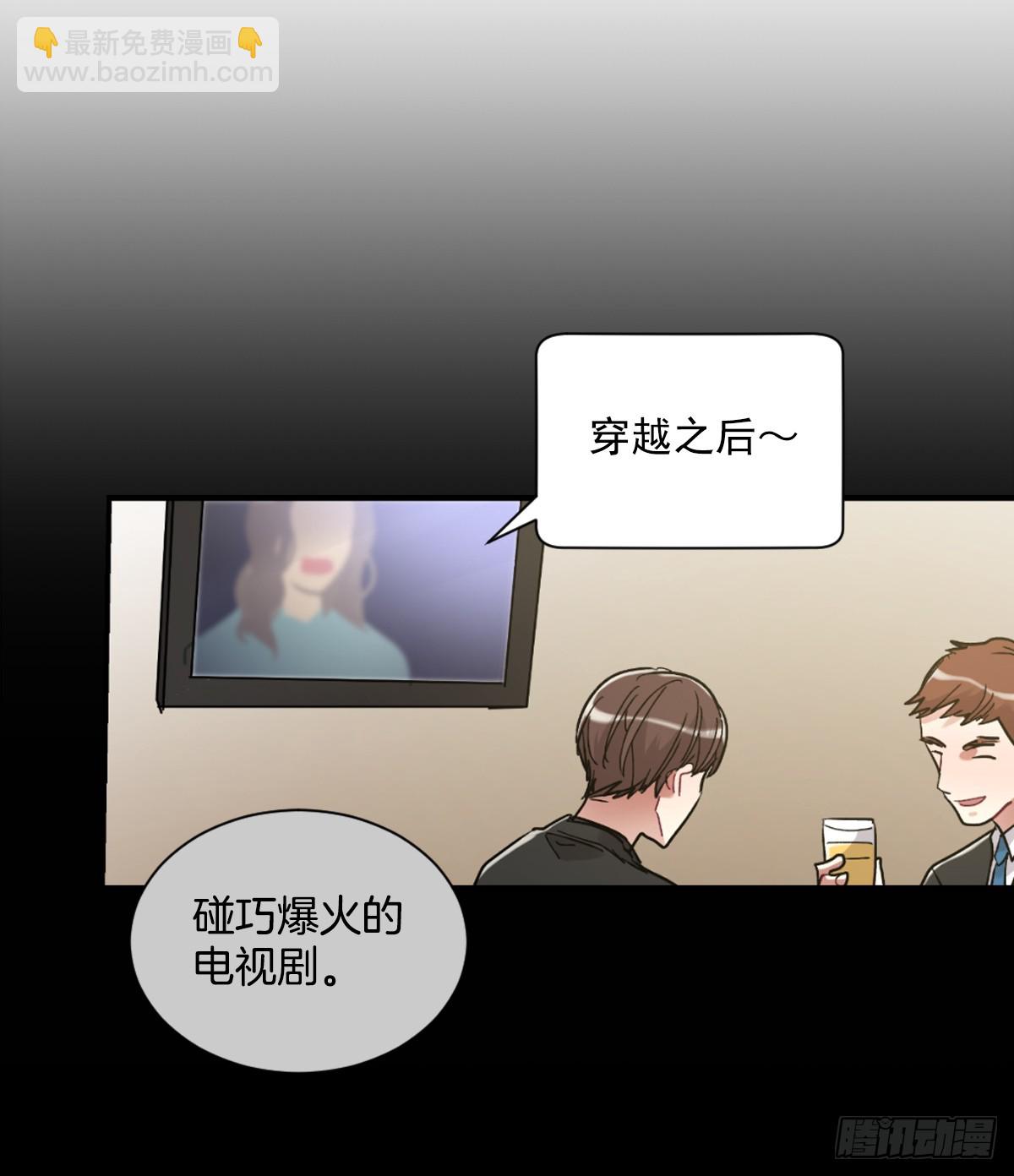 实现愿望的世界(1/2)-第64话