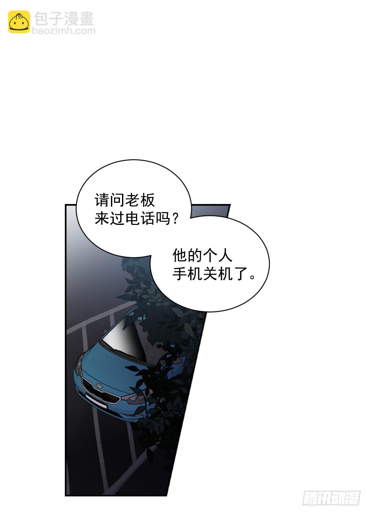 实现愿望的世界(1/2)-第64话