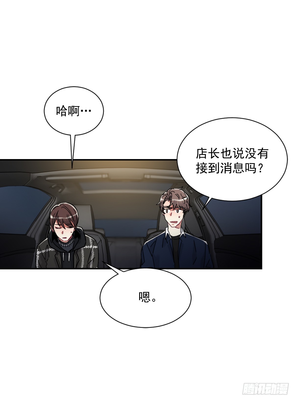 实现愿望的世界(1/2)-第64话