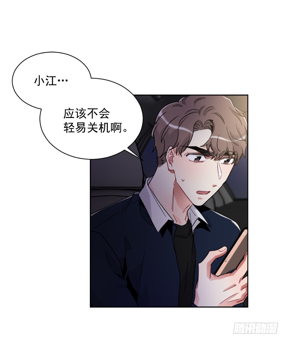 实现愿望的世界(1/2)-第64话