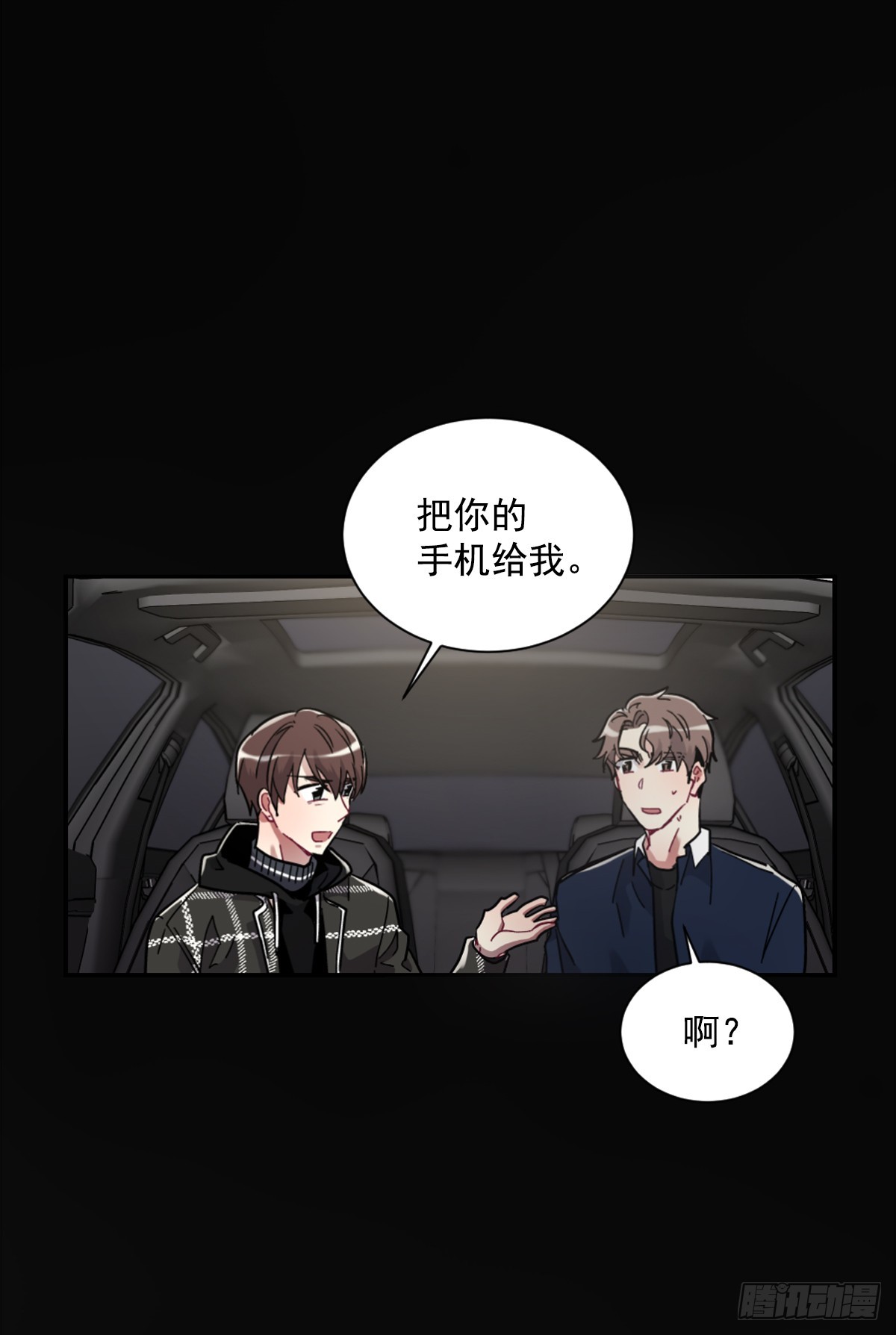 实现愿望的世界(1/2)-第64话