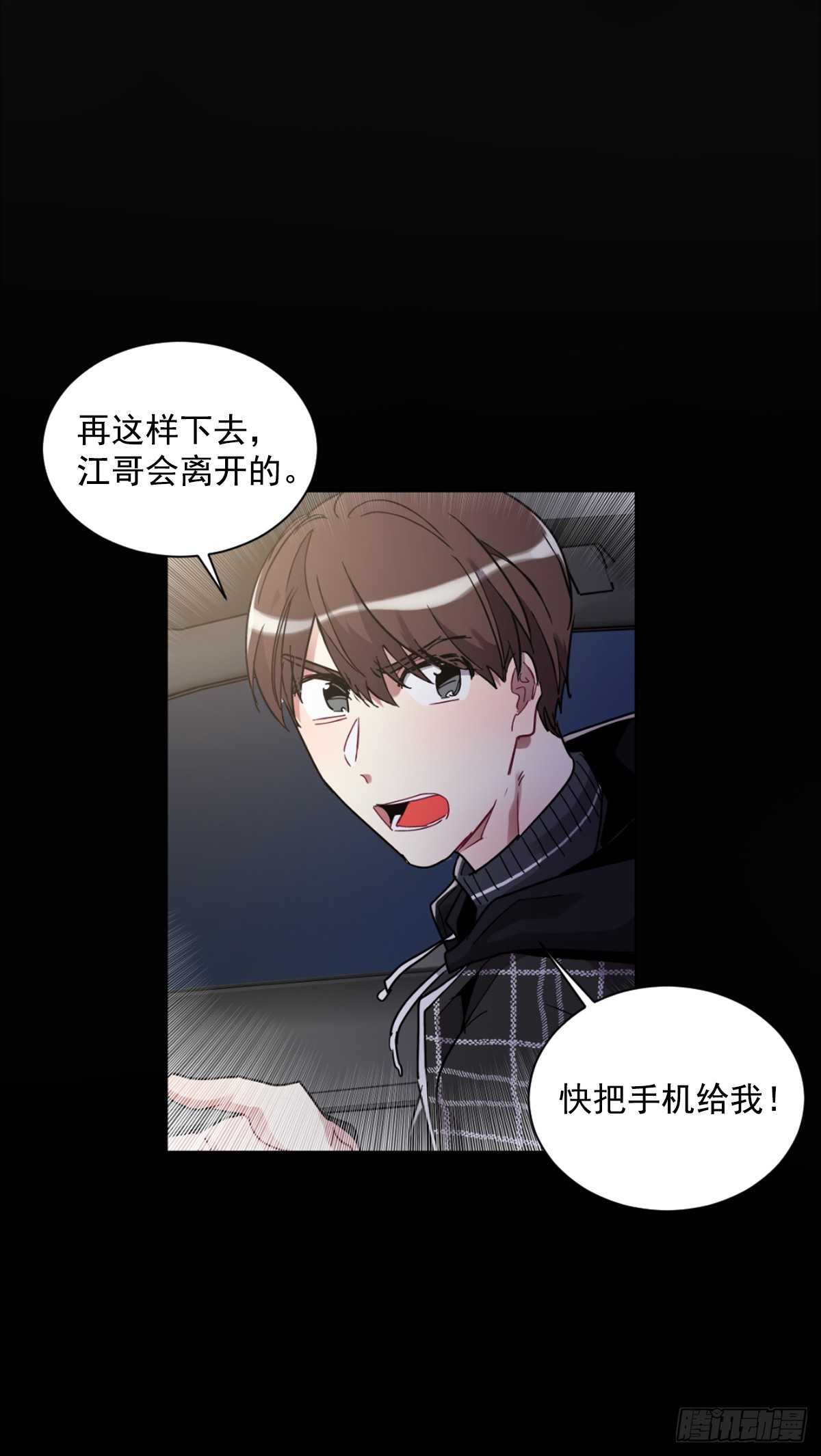 实现愿望的世界(1/2)-第64话