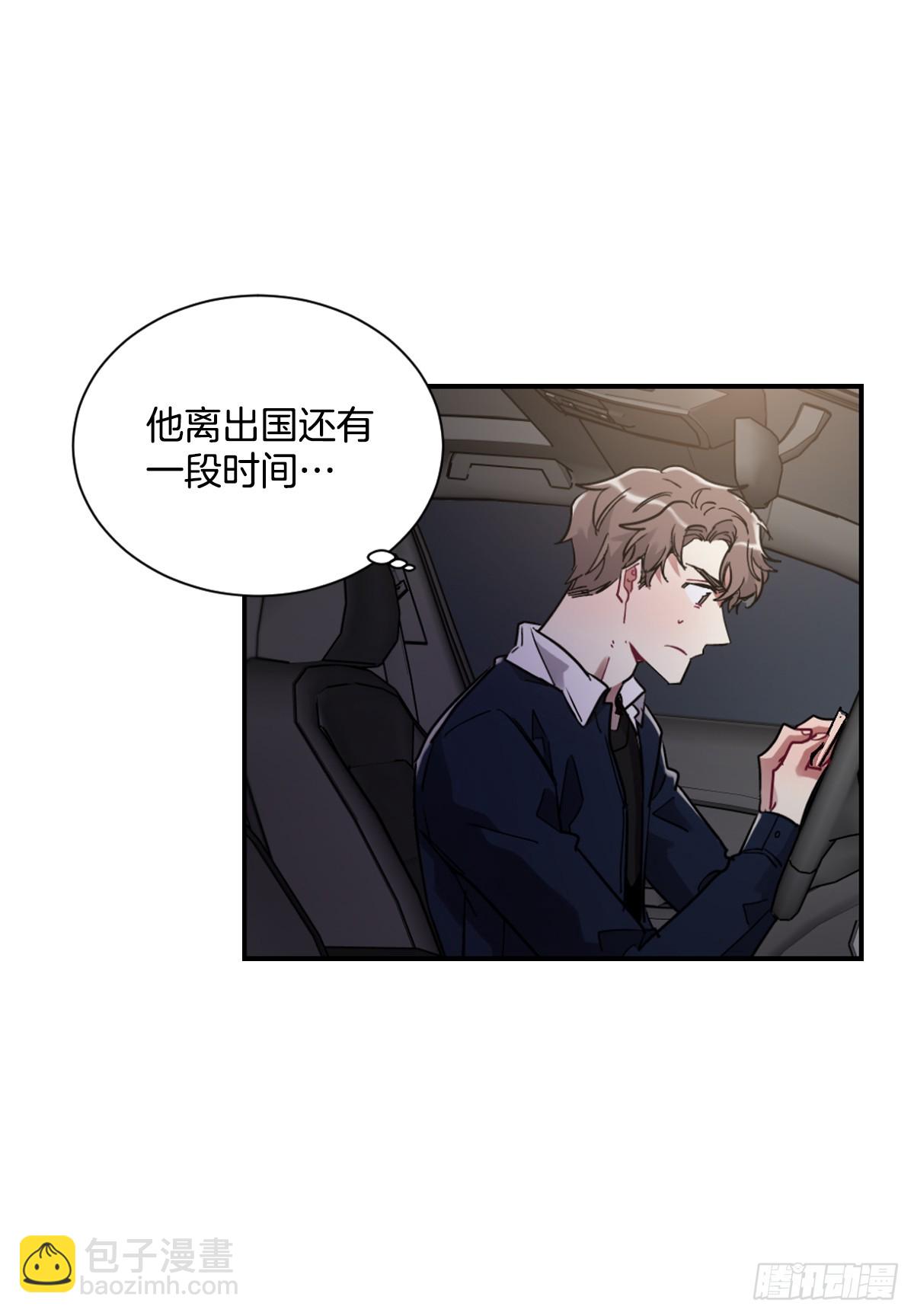 实现愿望的世界(1/2)-第64话