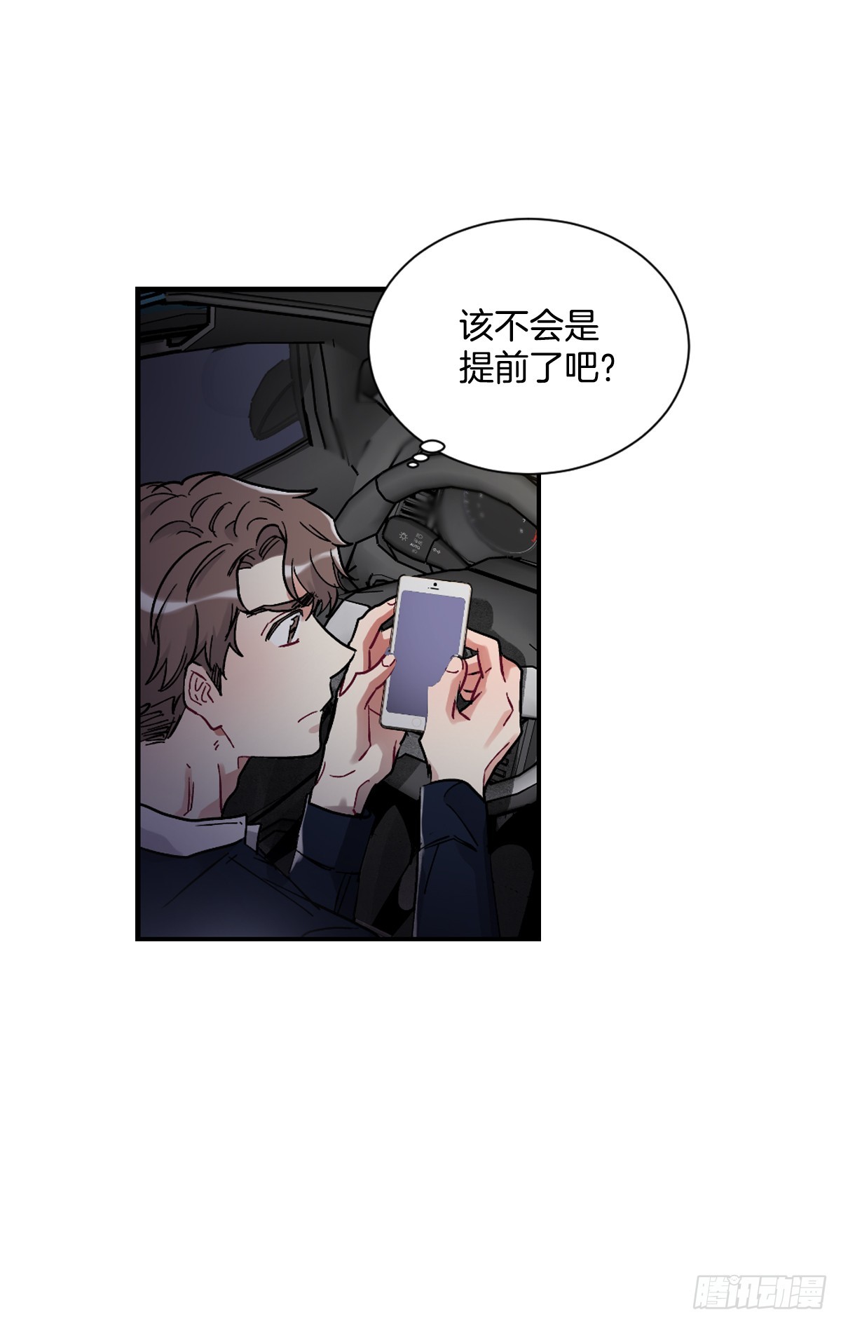 实现愿望的世界(1/2)-第64话