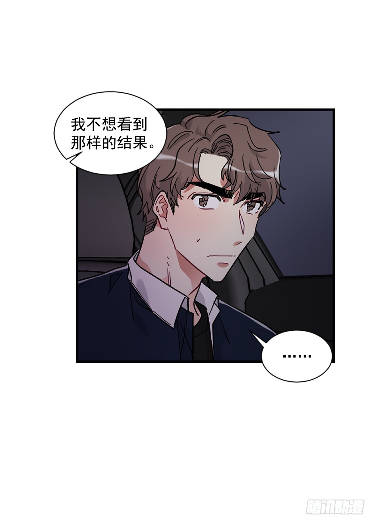 实现愿望的世界(1/2)-第64话