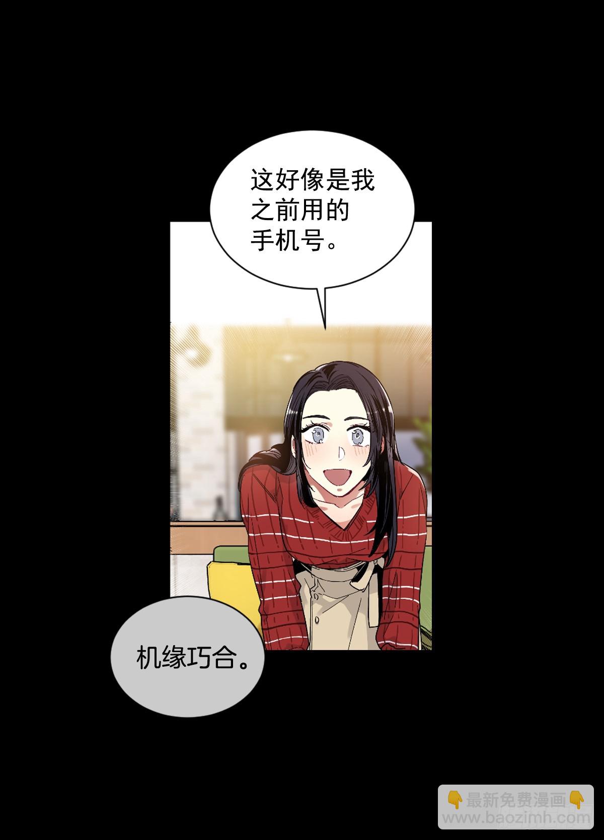 实现愿望的世界(1/2)-第64话