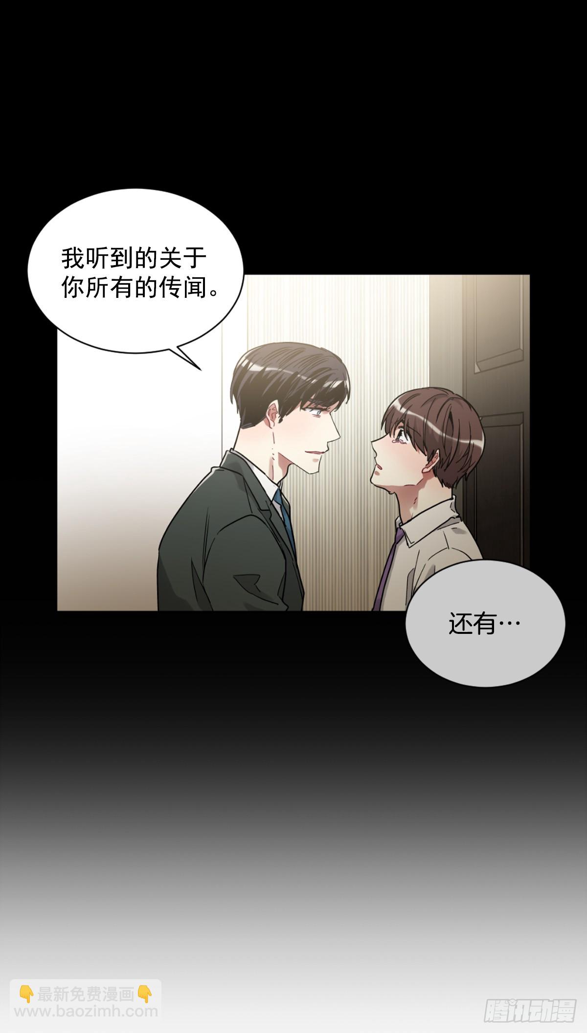 实现愿望的世界(1/2)-第64话