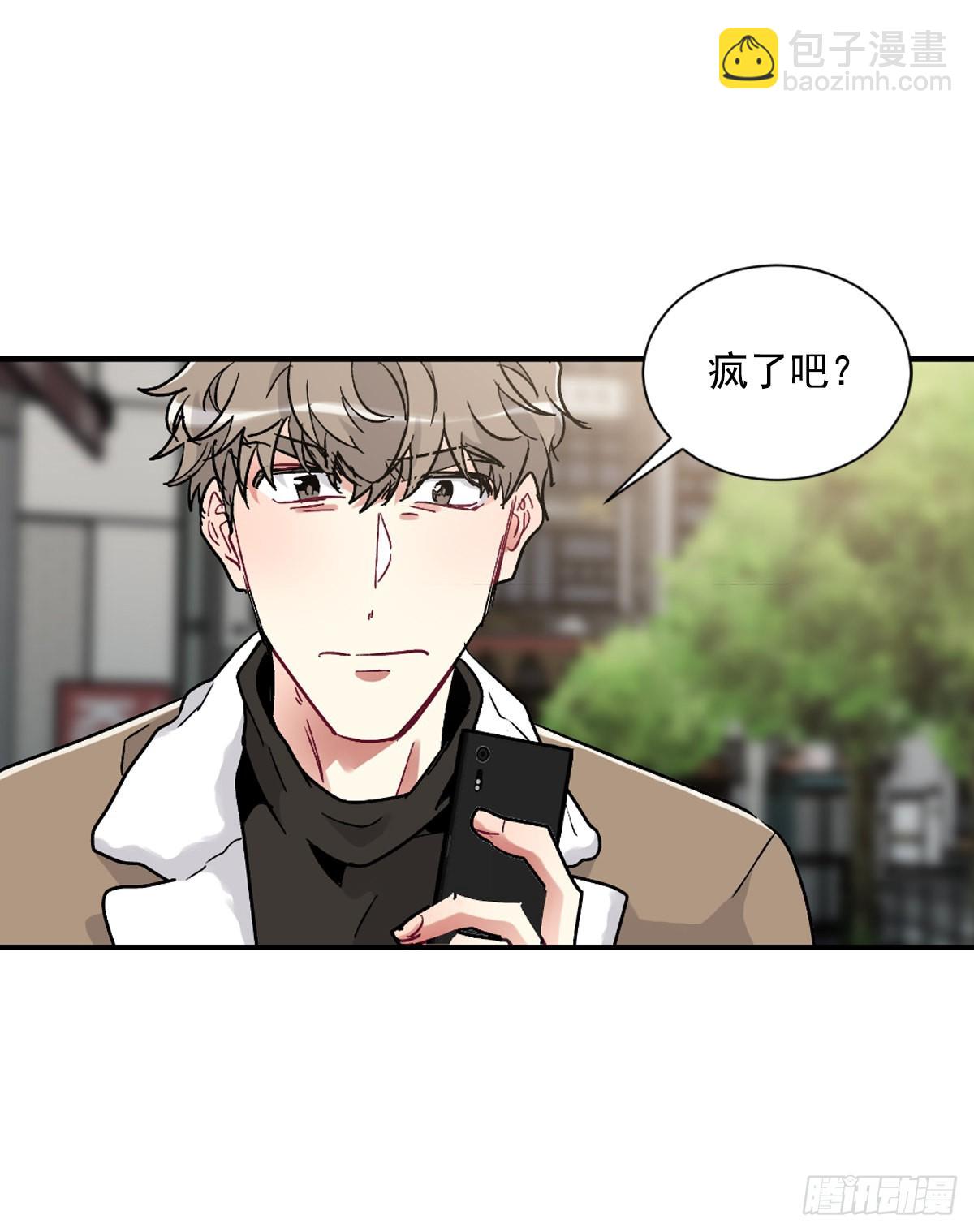 不要因为害怕而逃避现实(1/2)-第66话