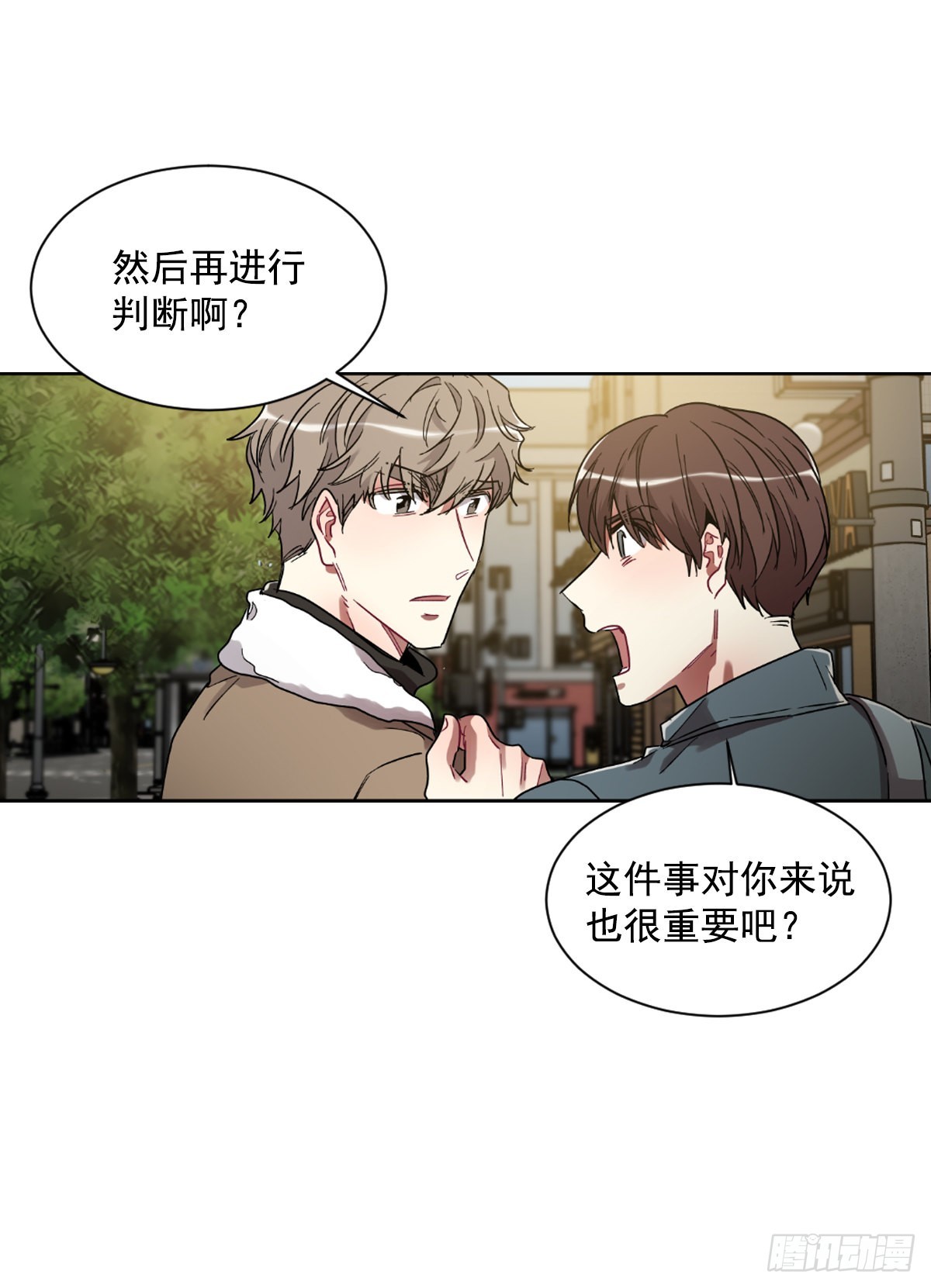 不要因为害怕而逃避现实(1/2)-第66话