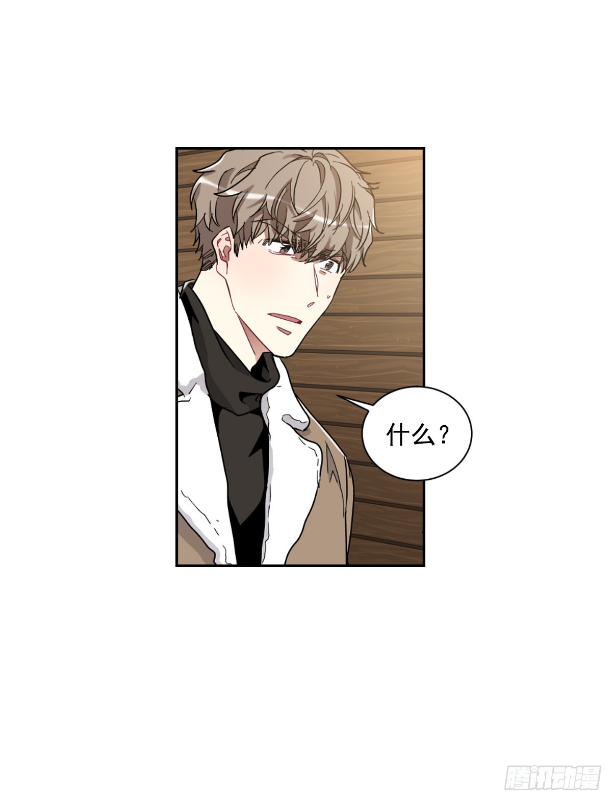 不要因为害怕而逃避现实(1/2)-第66话