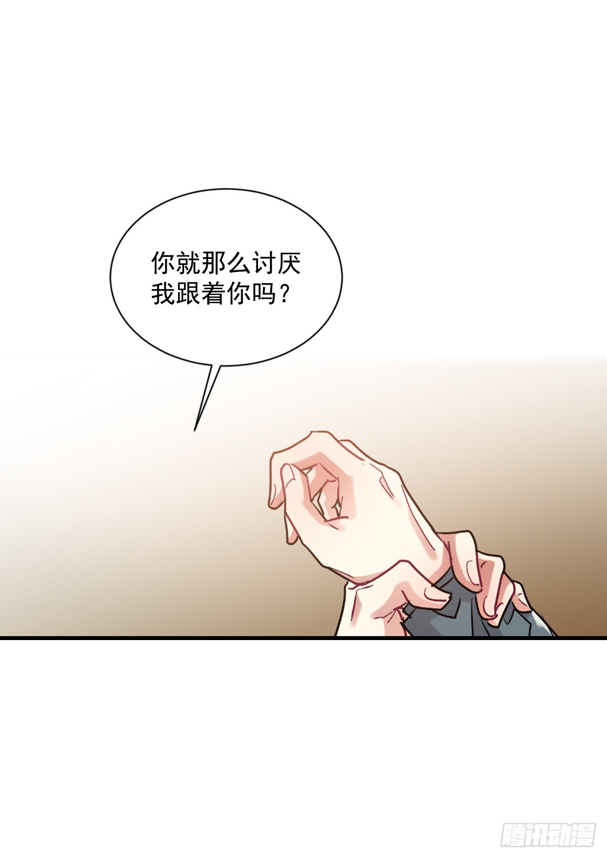 不要因为害怕而逃避现实(1/2)-第66话