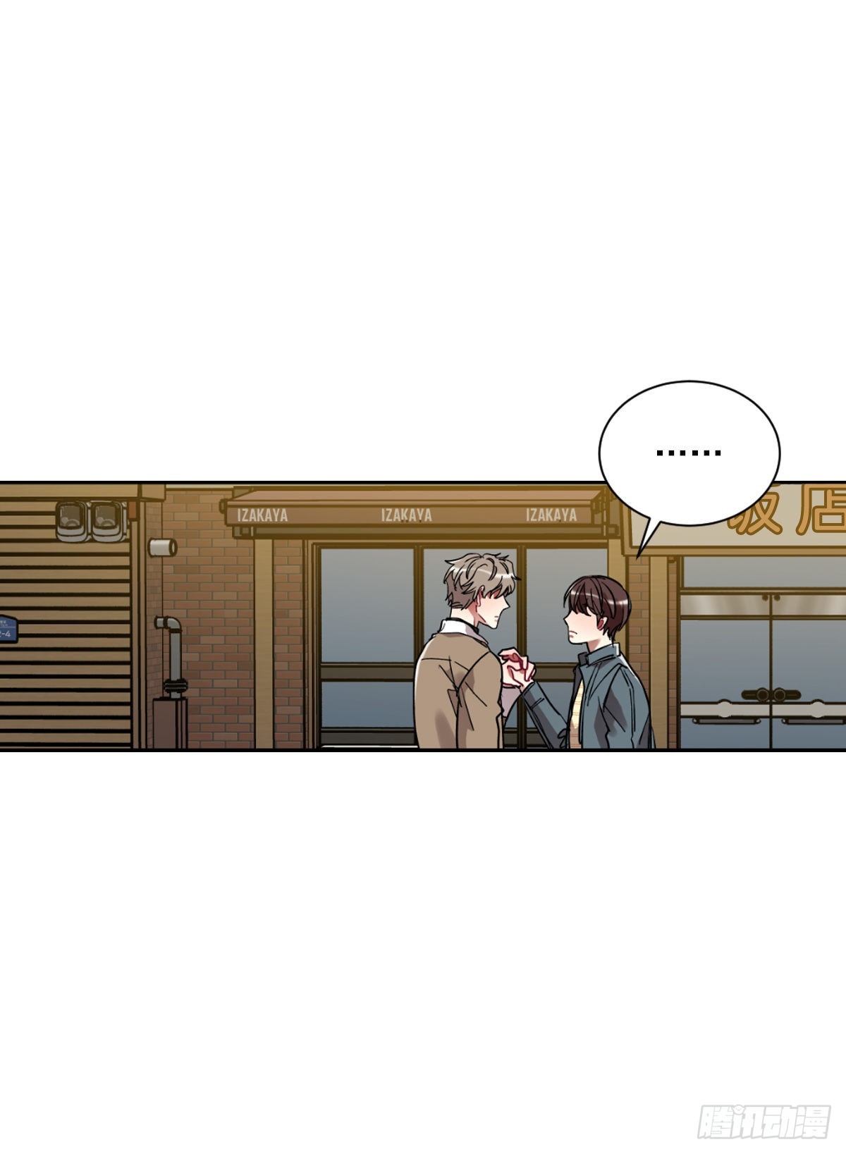 不要因为害怕而逃避现实(1/2)-第66话