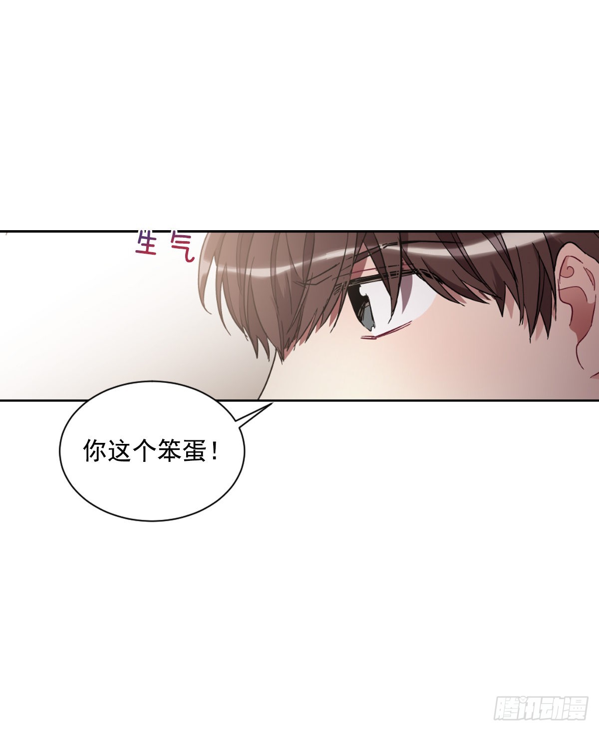 不要因为害怕而逃避现实(1/2)-第66话