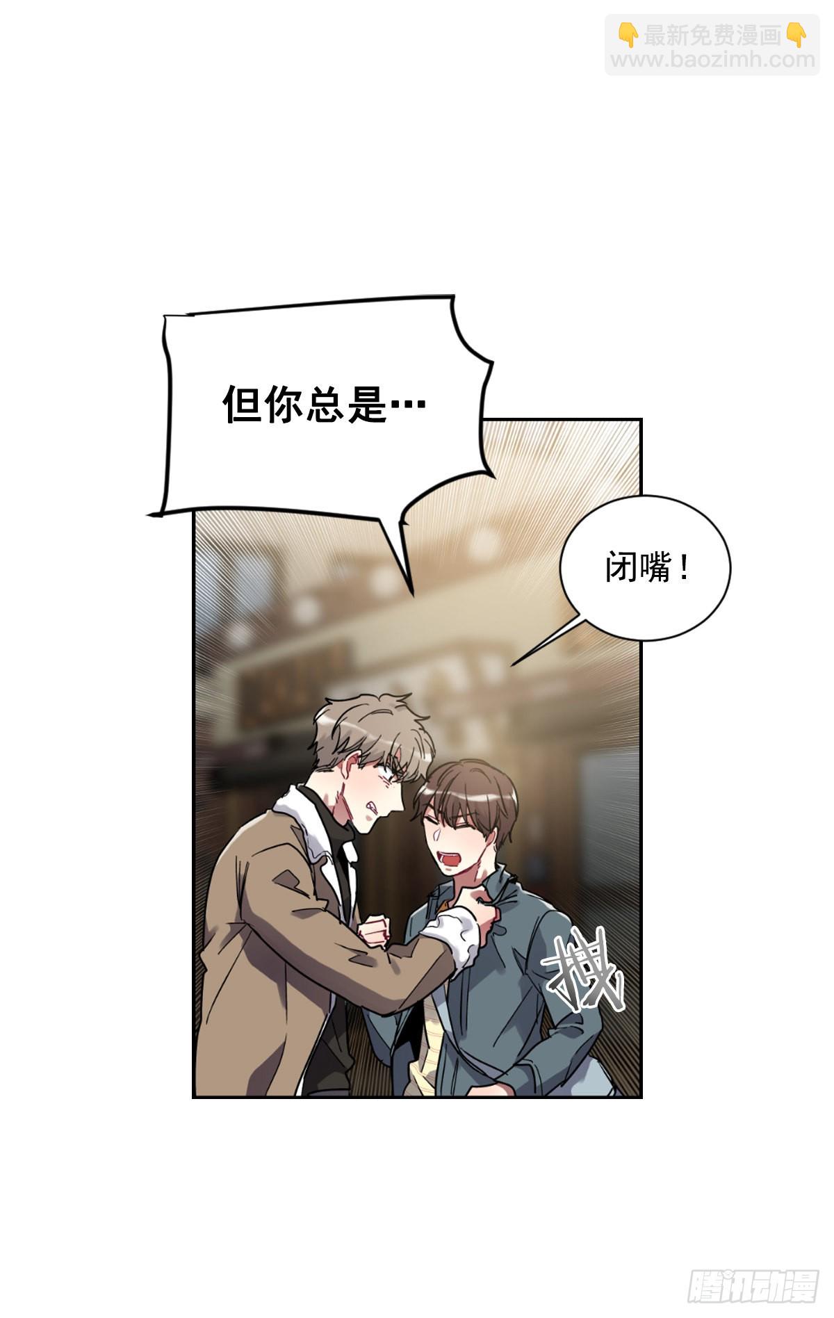 不要因为害怕而逃避现实(1/2)-第66话