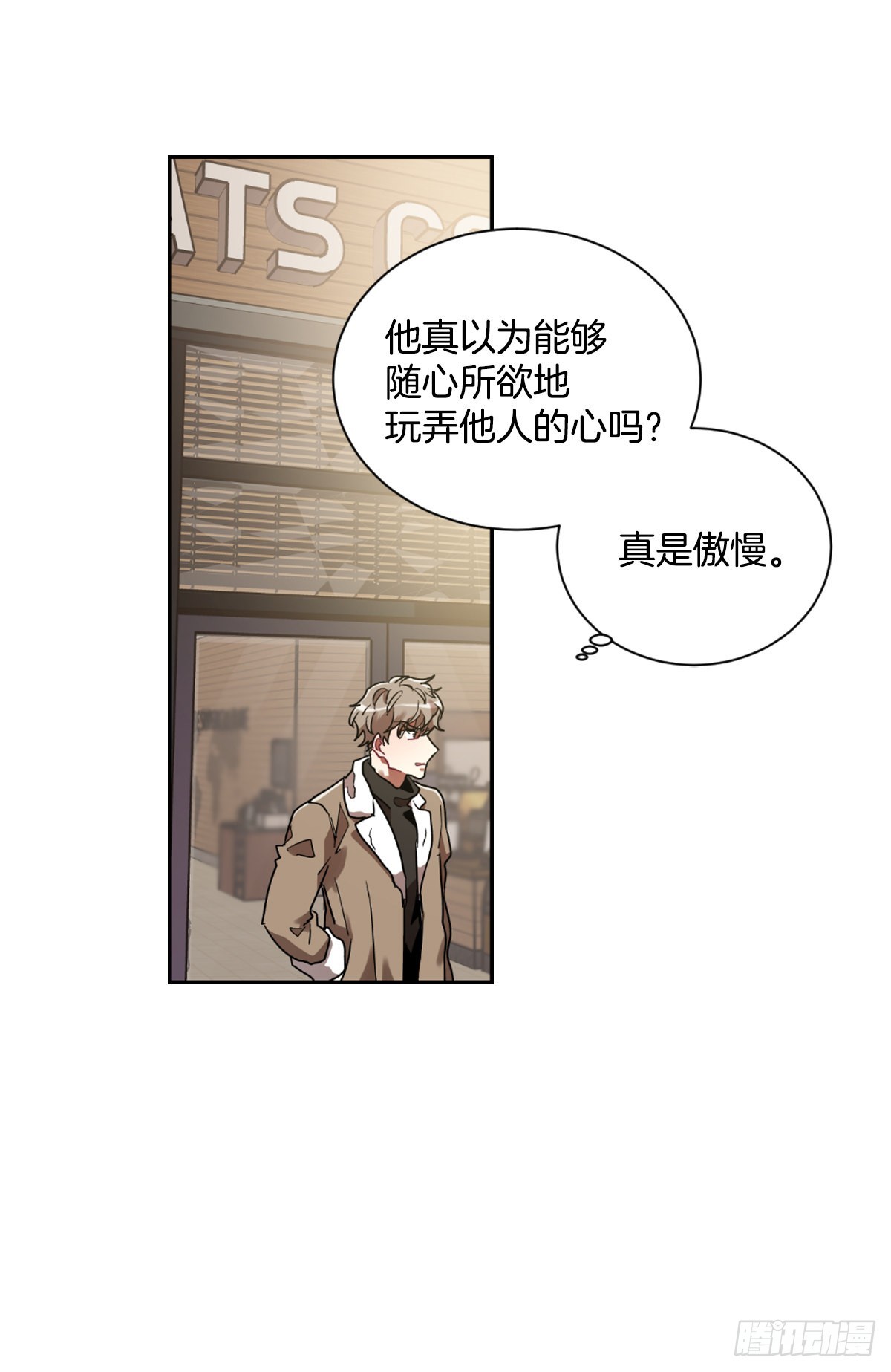 不要因为害怕而逃避现实(1/2)-第66话