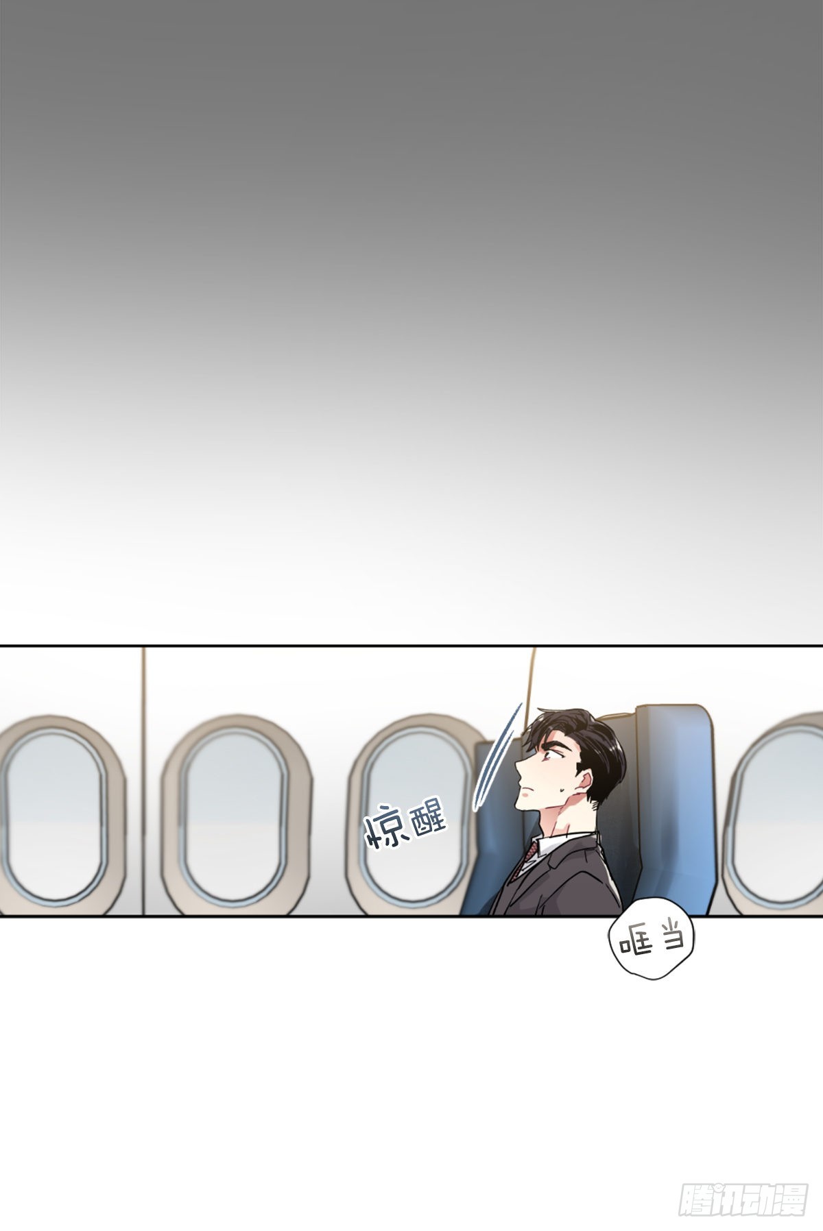 不想互相纠缠(1/2)-第68话