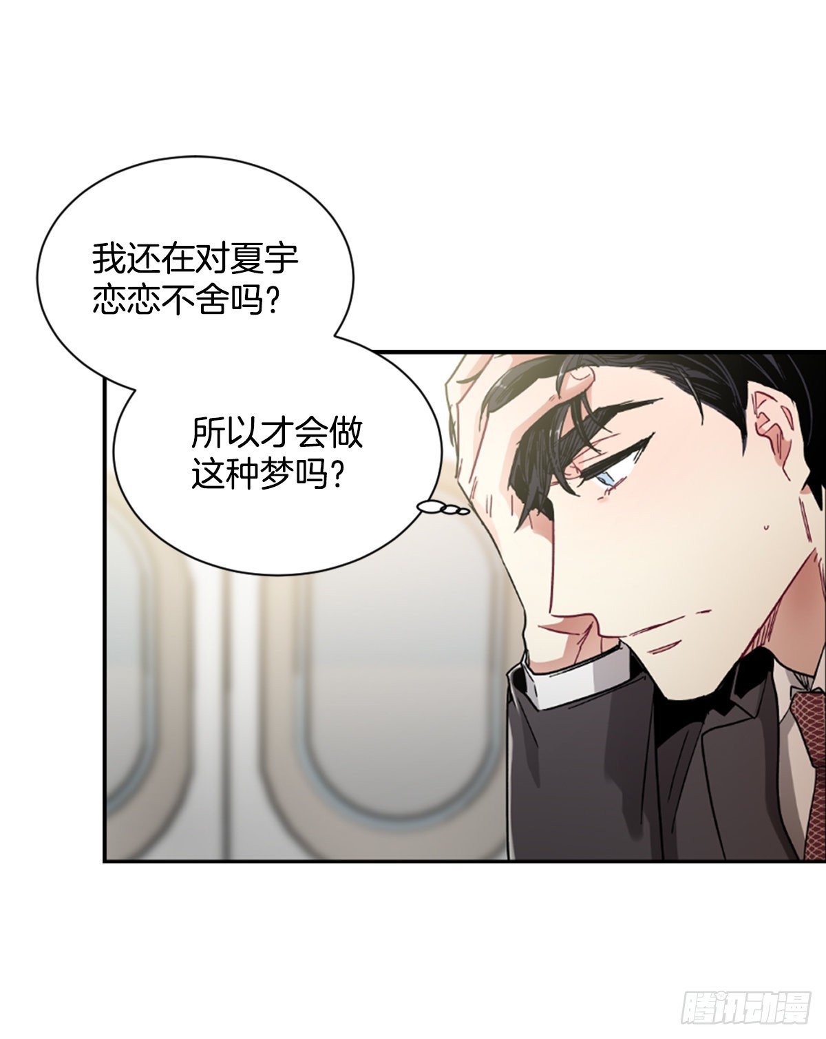 不想互相纠缠(1/2)-第68话